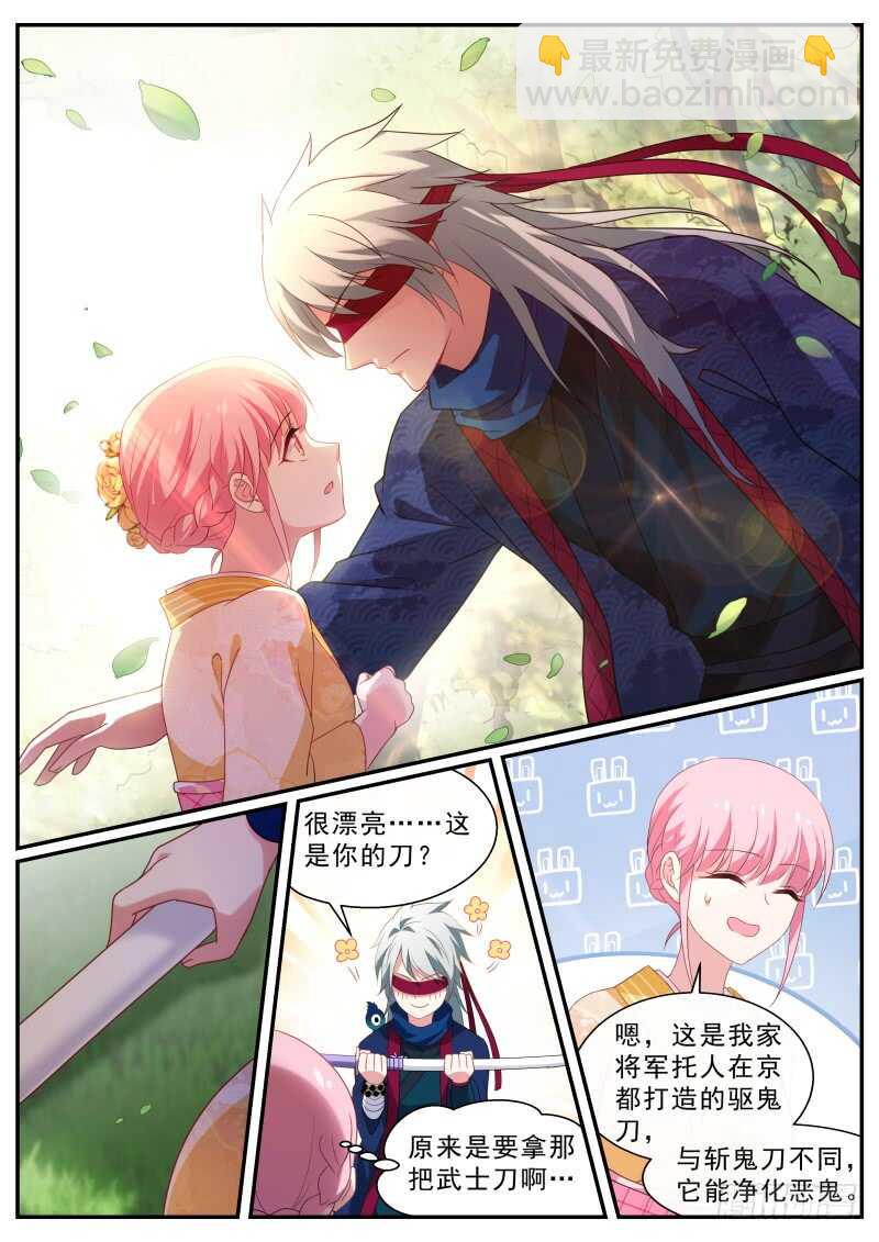 华夏女武官？3