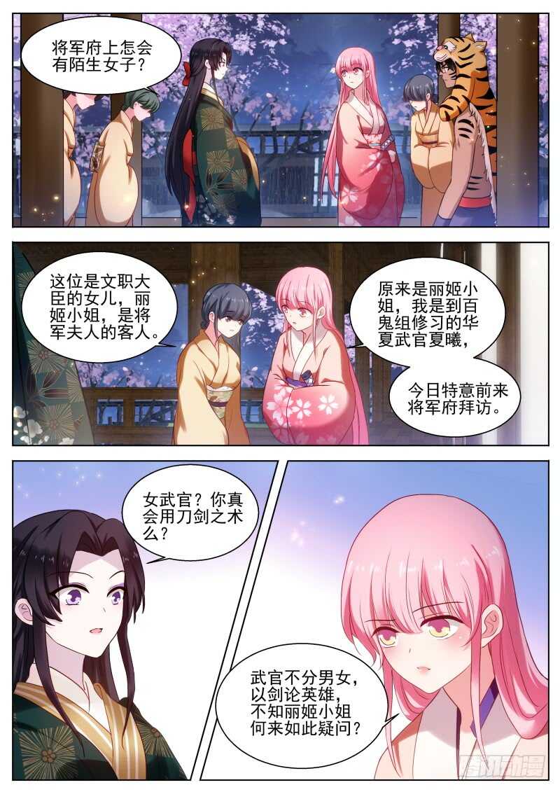 直男式害羞0