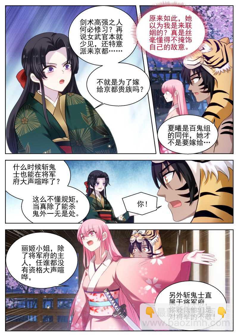 直男式害羞1