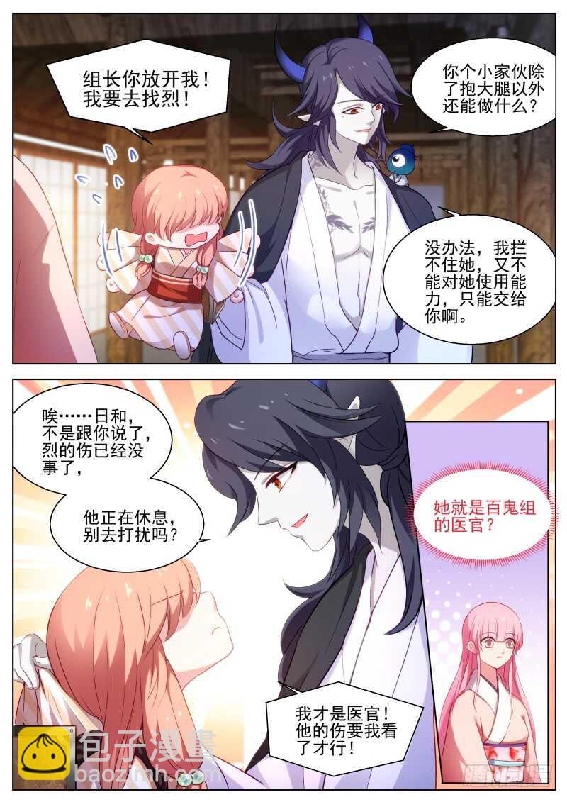 直男式害羞10