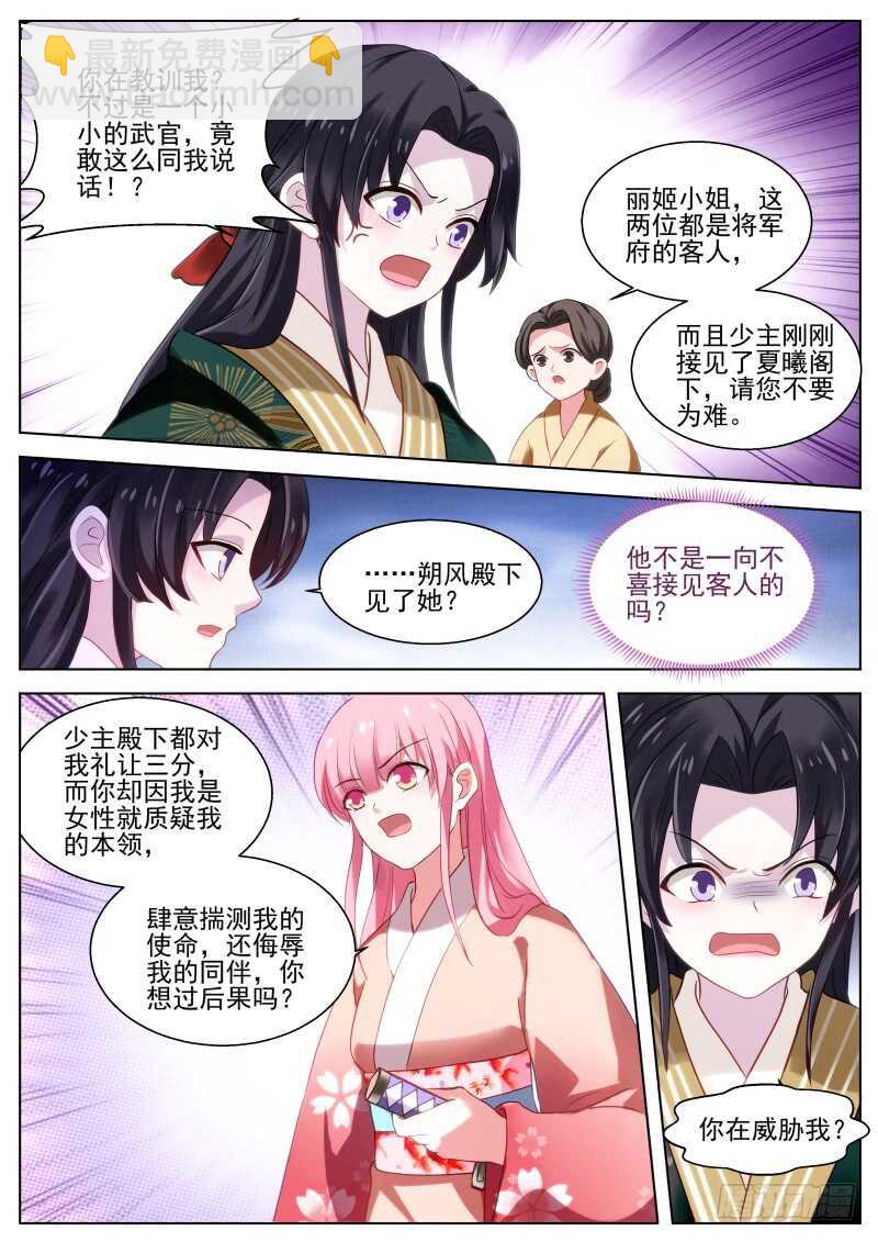 直男式害羞2