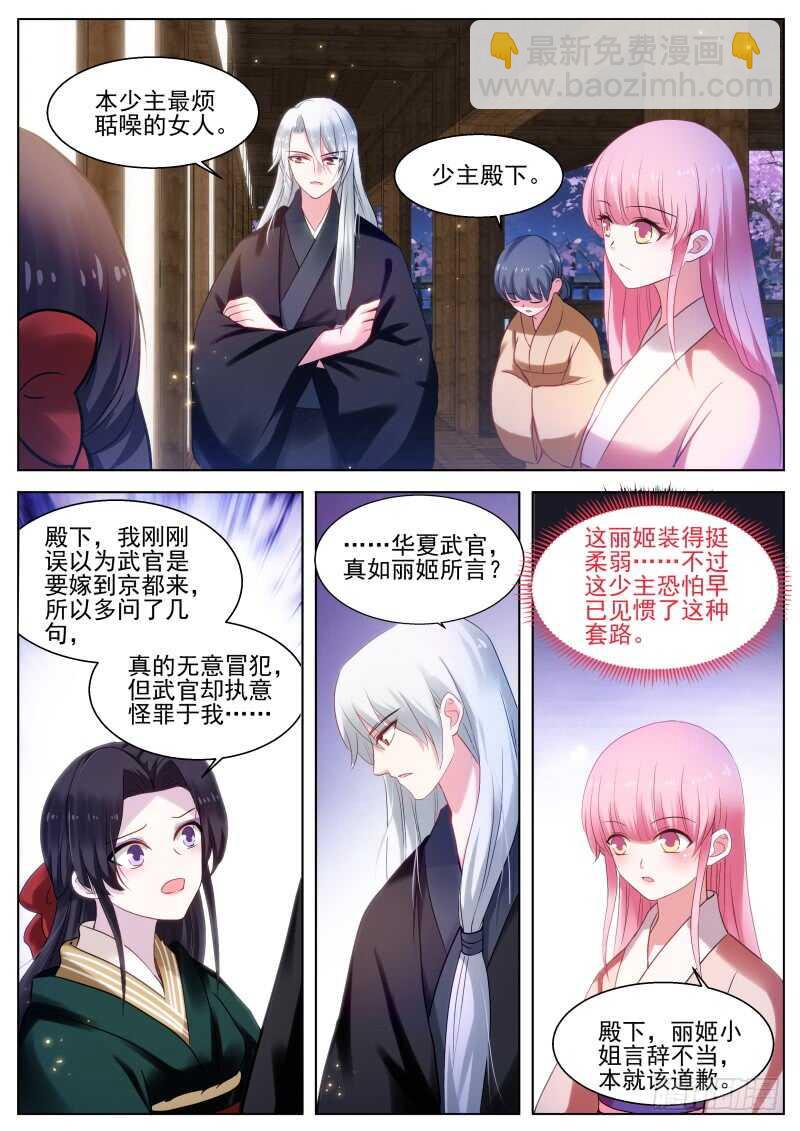 直男式害羞4