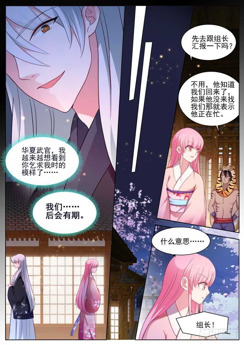 直男式害羞9