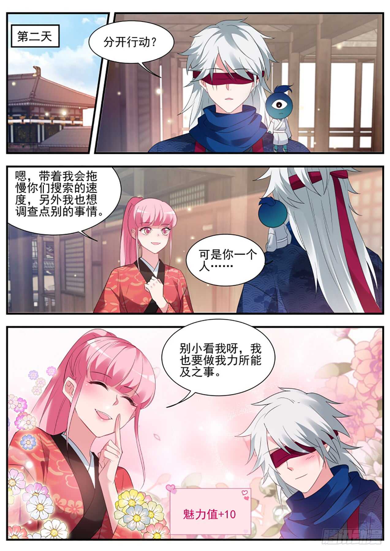 来打一架吧！0