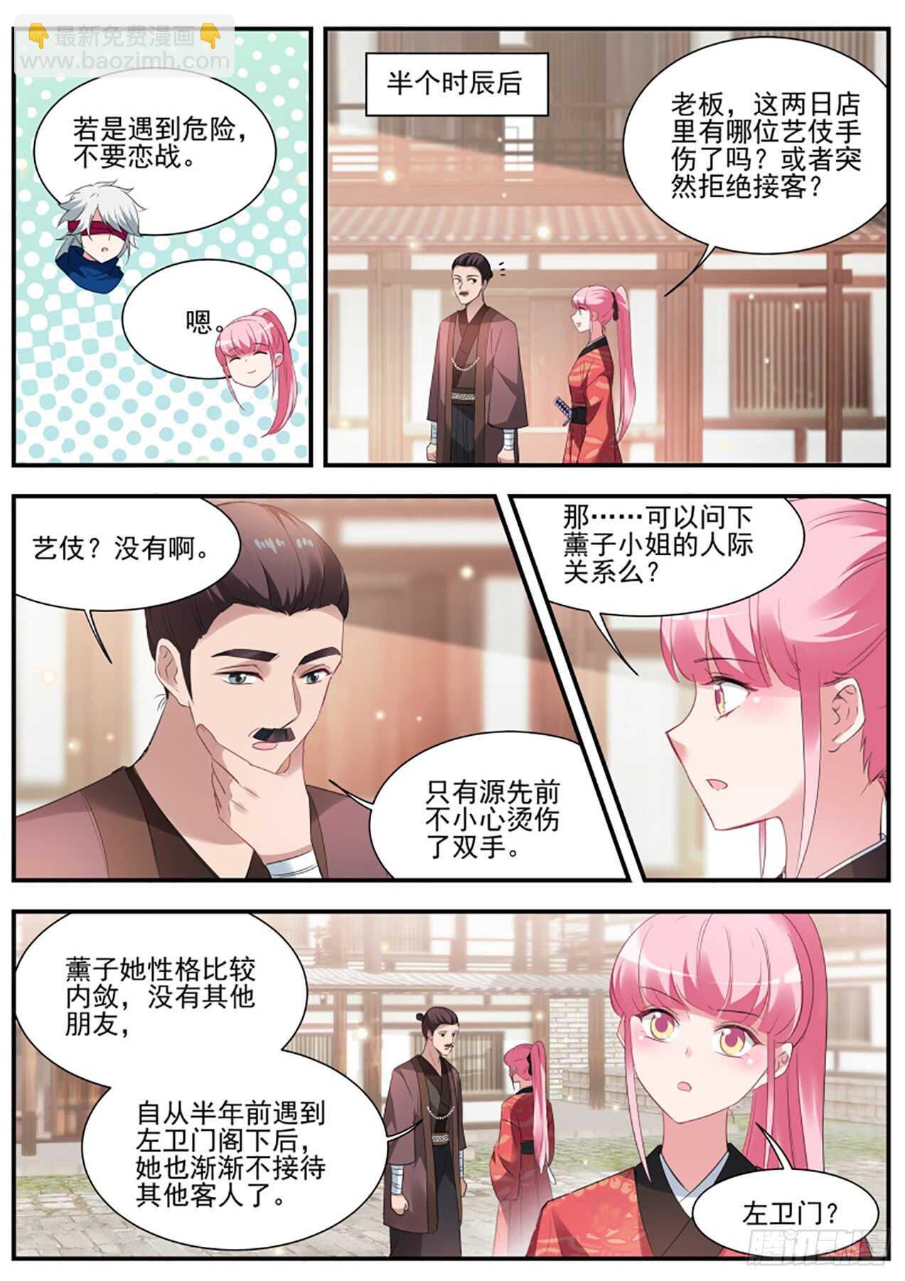 来打一架吧！1
