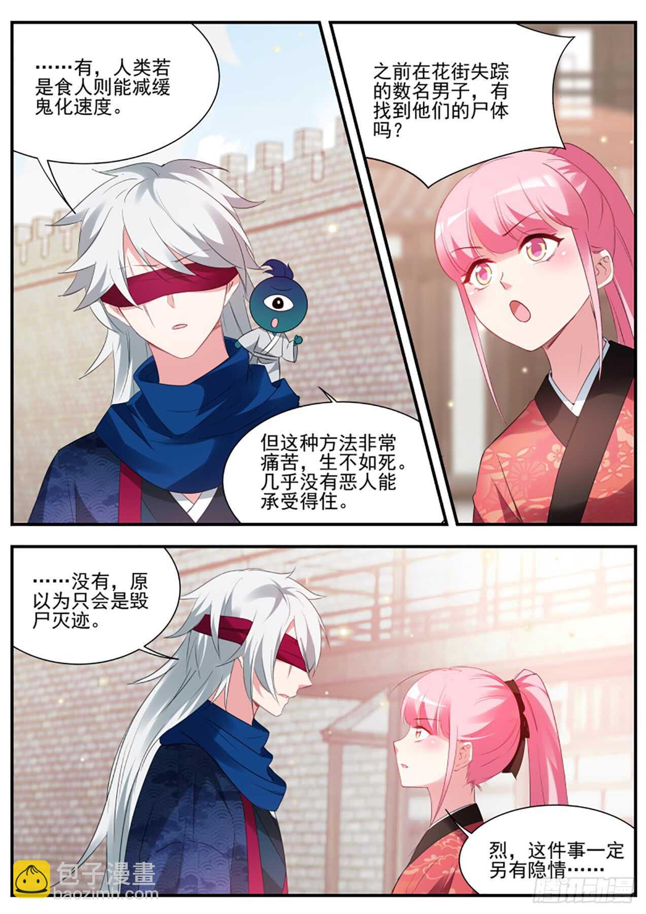 来打一架吧！10