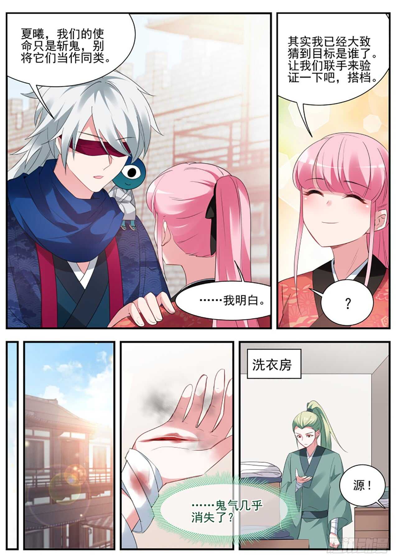 来打一架吧！11