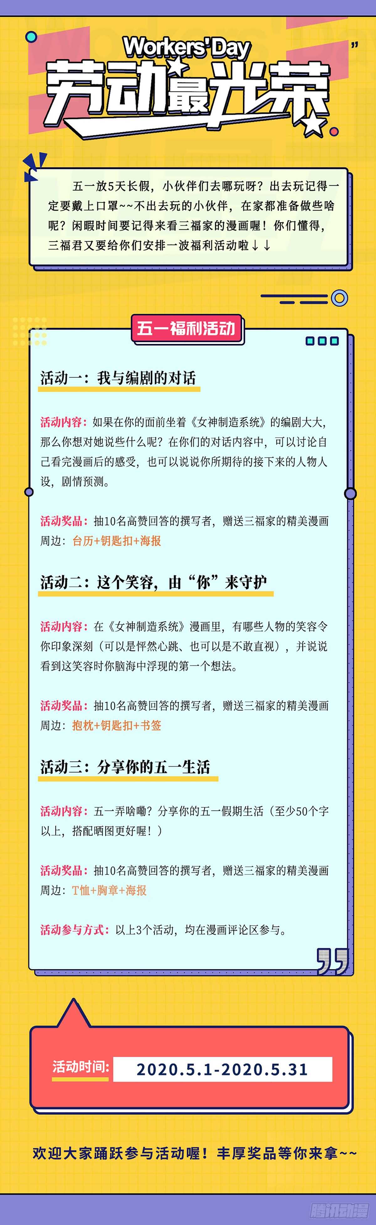 来打一架吧！13