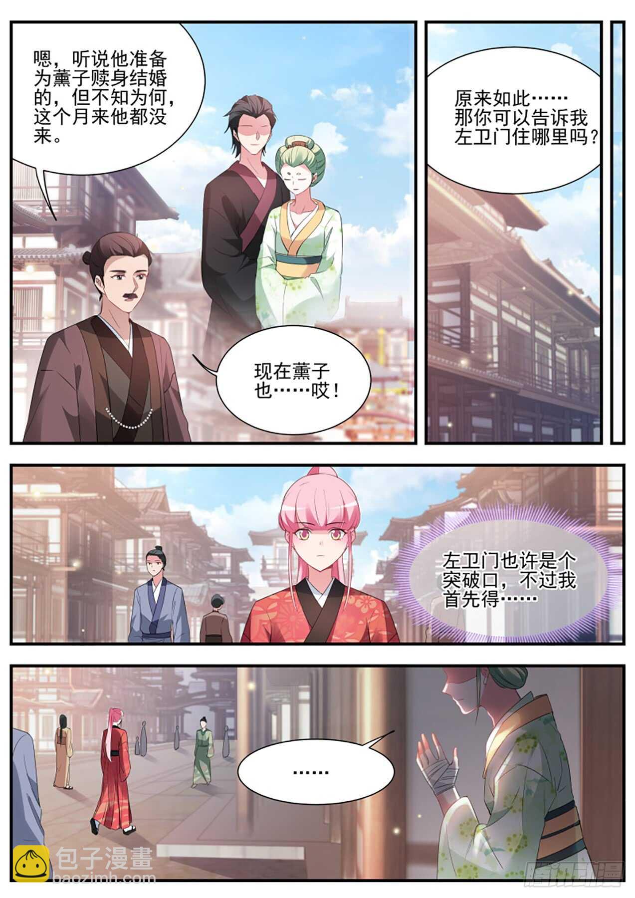 来打一架吧！2