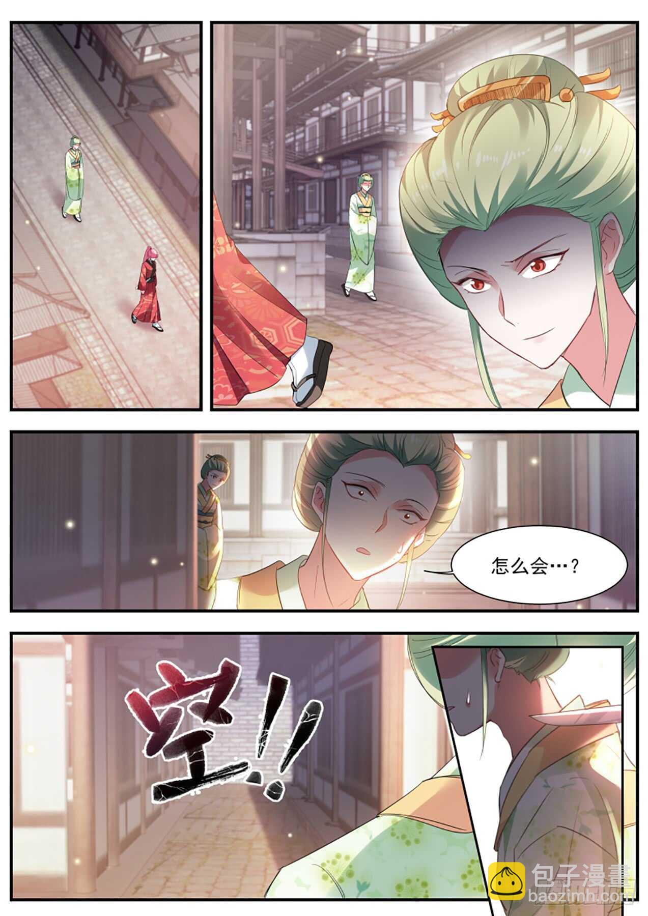 来打一架吧！3