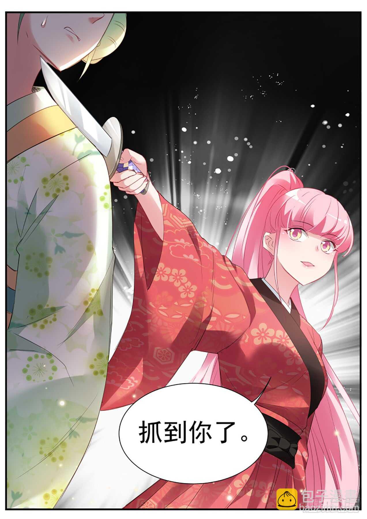 来打一架吧！4
