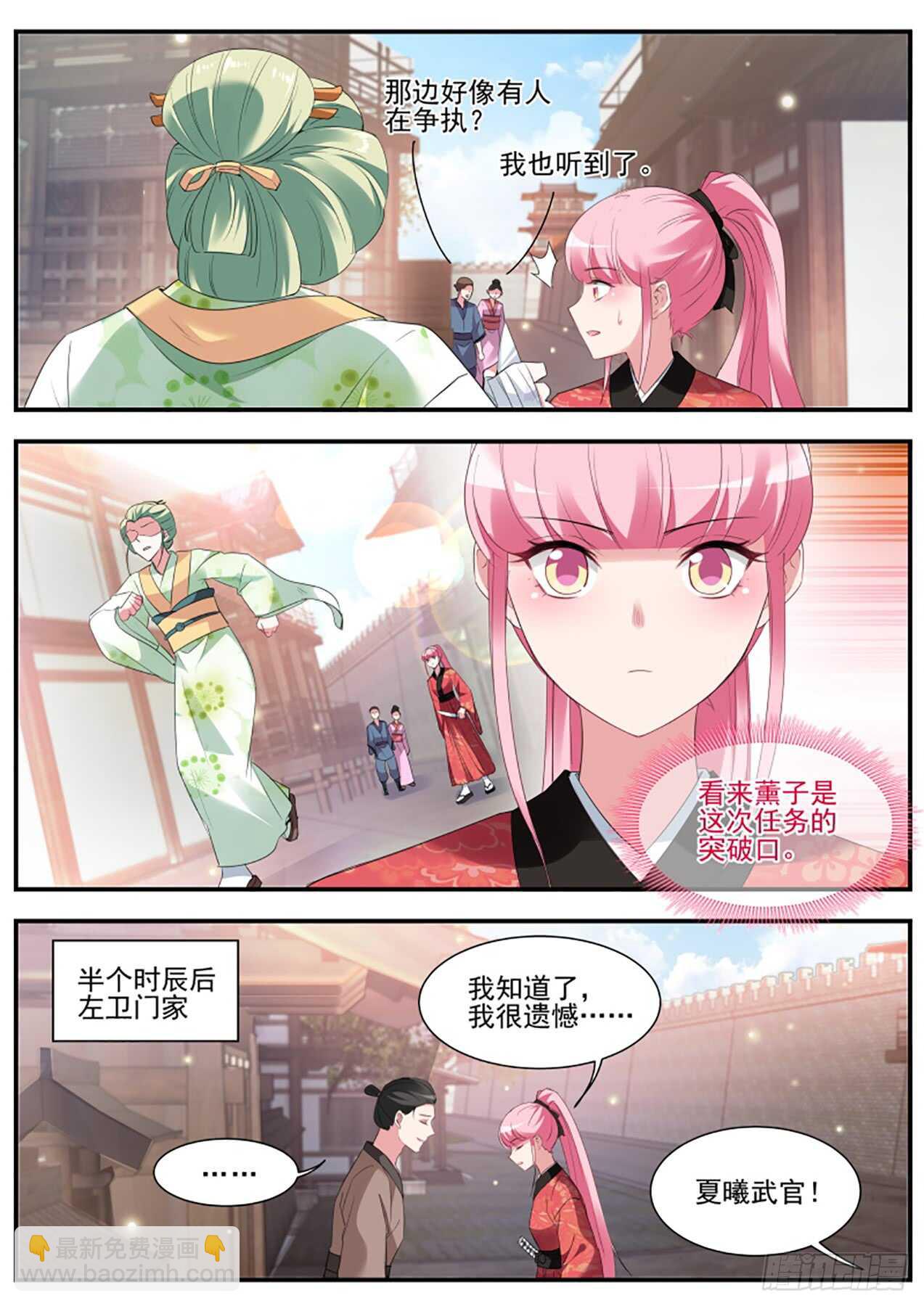 来打一架吧！8