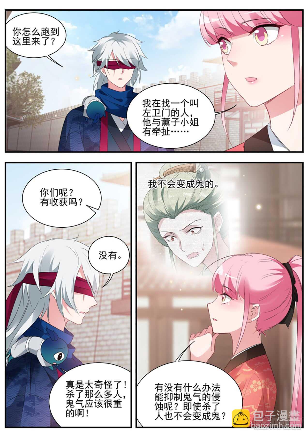 来打一架吧！9