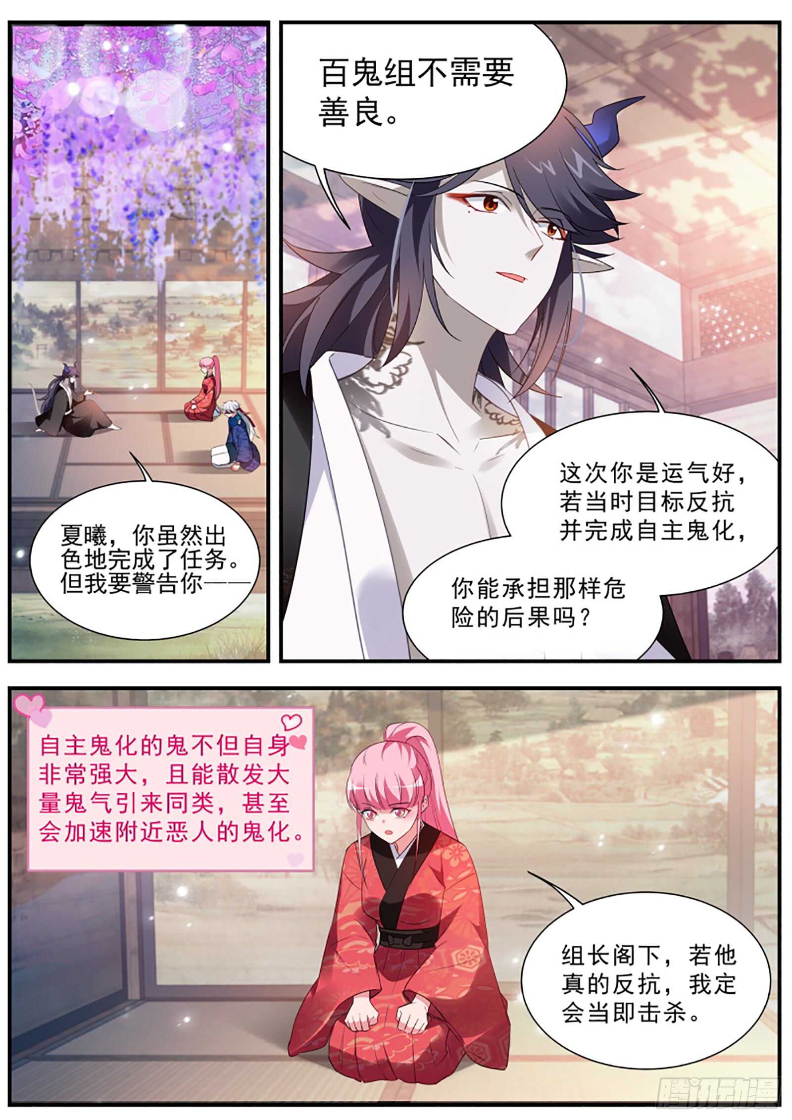 京都神探曦0