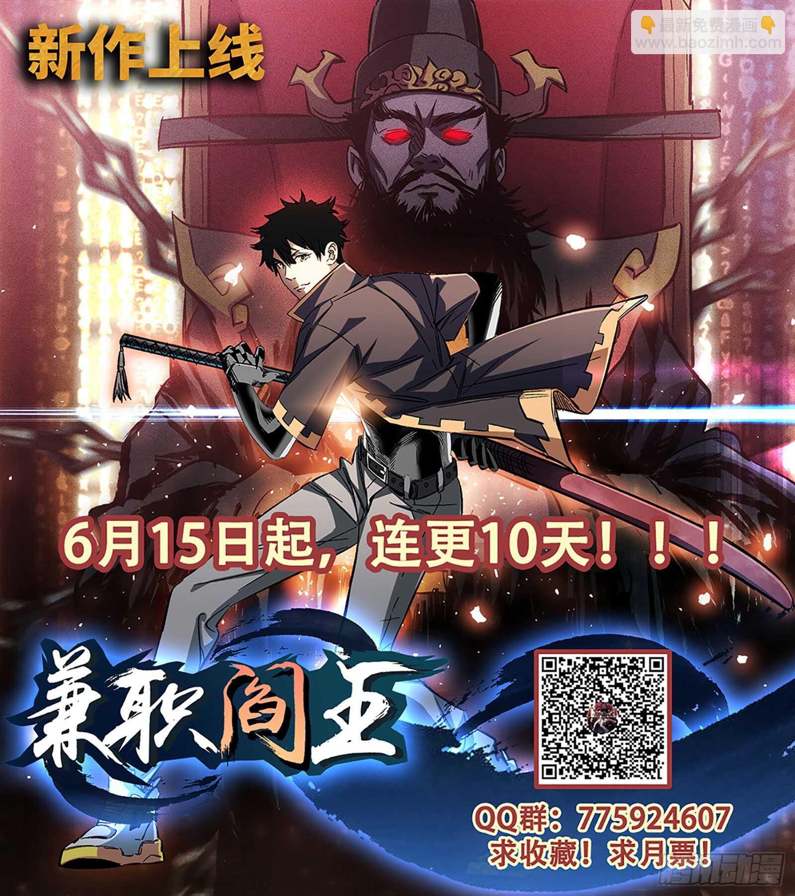 可以信任她？10