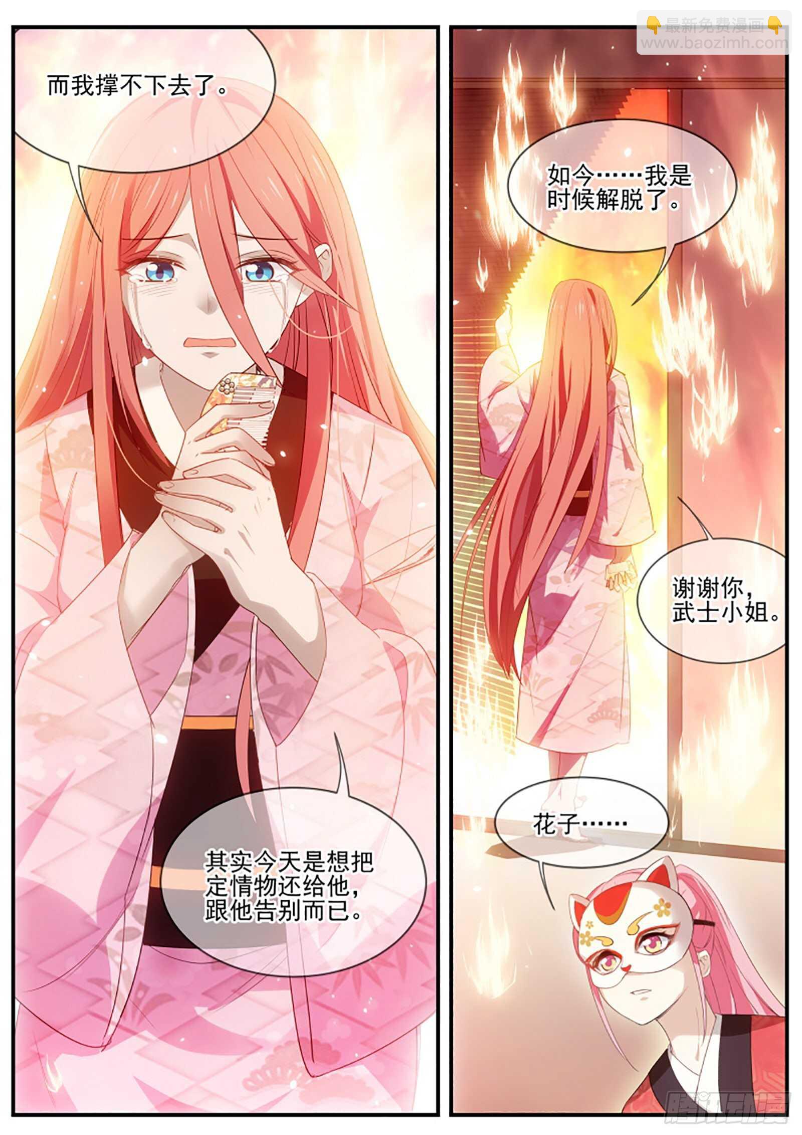 逃离人体实验1
