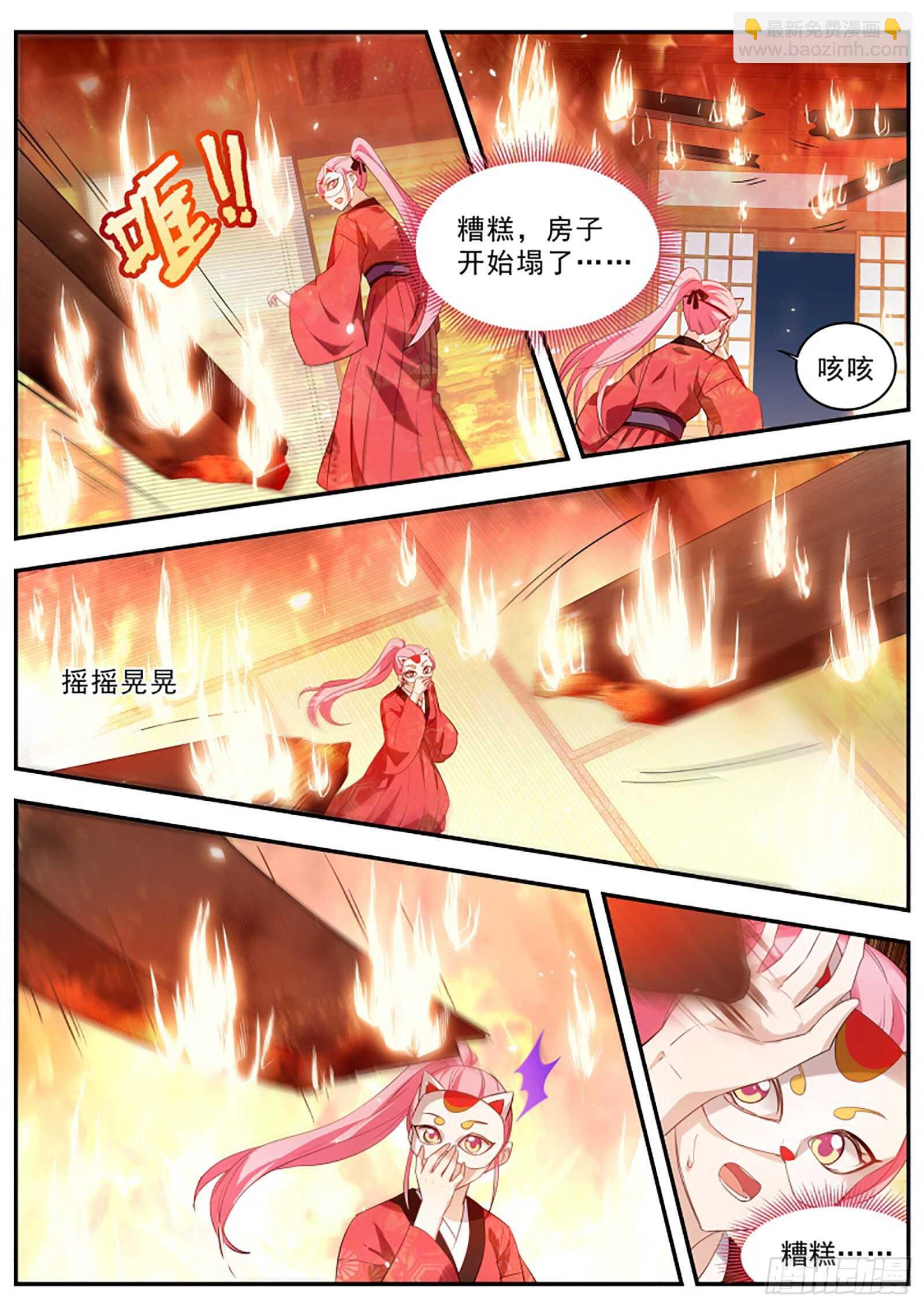 逃离人体实验2