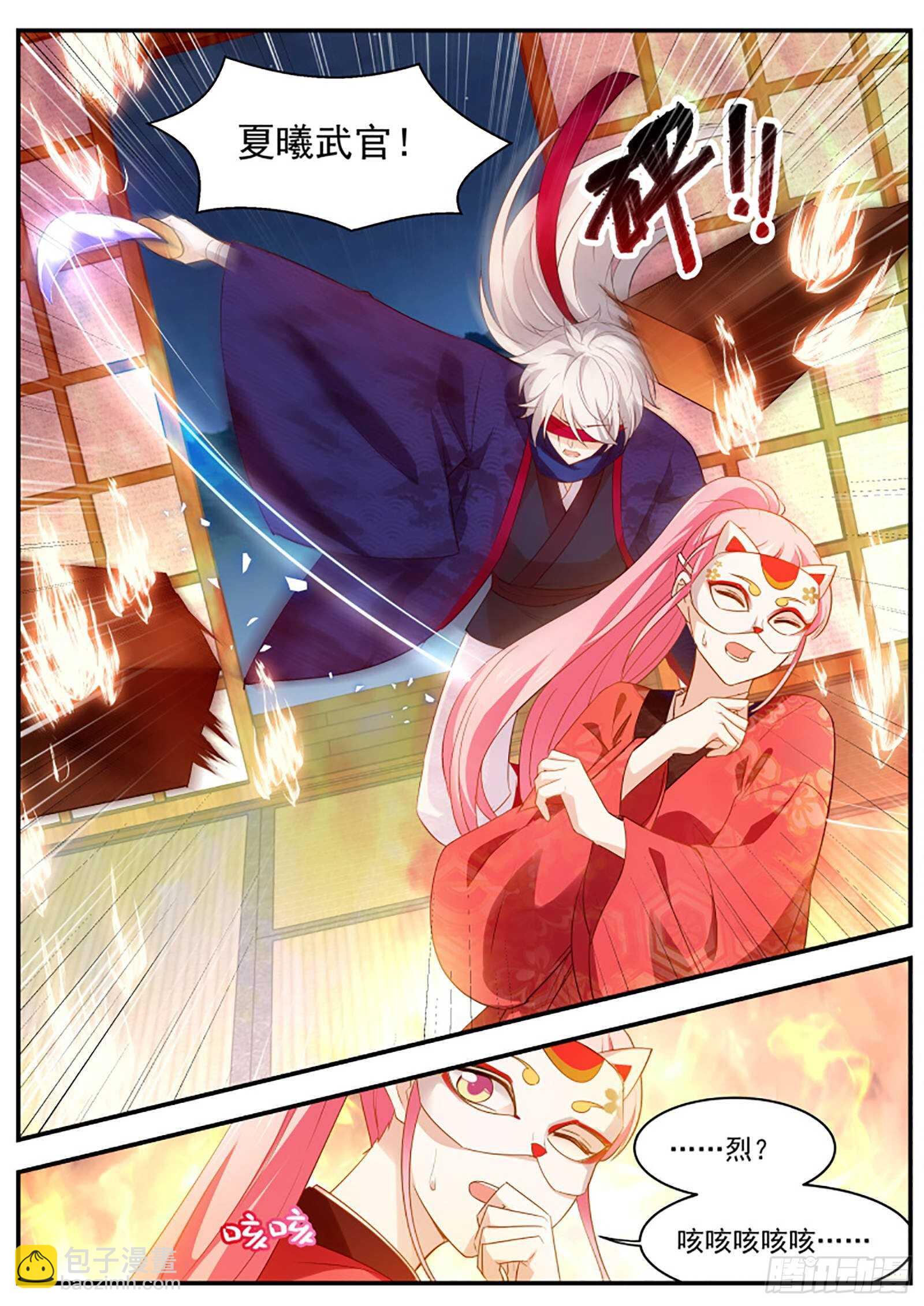 逃离人体实验3