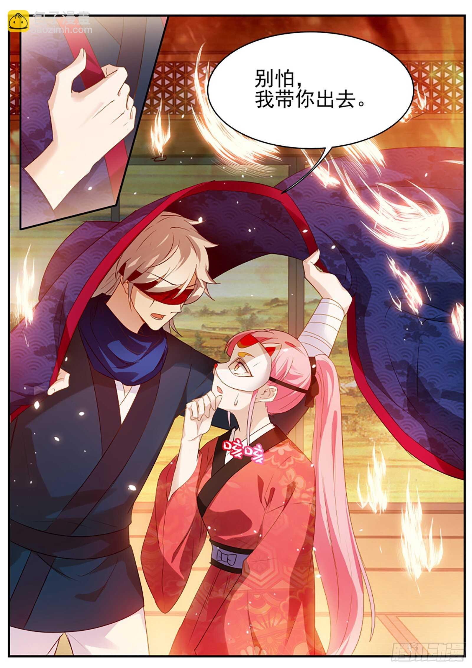 逃离人体实验4