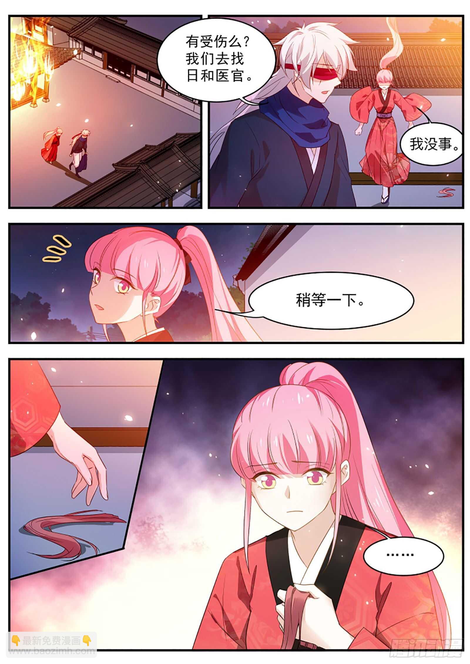 逃离人体实验5