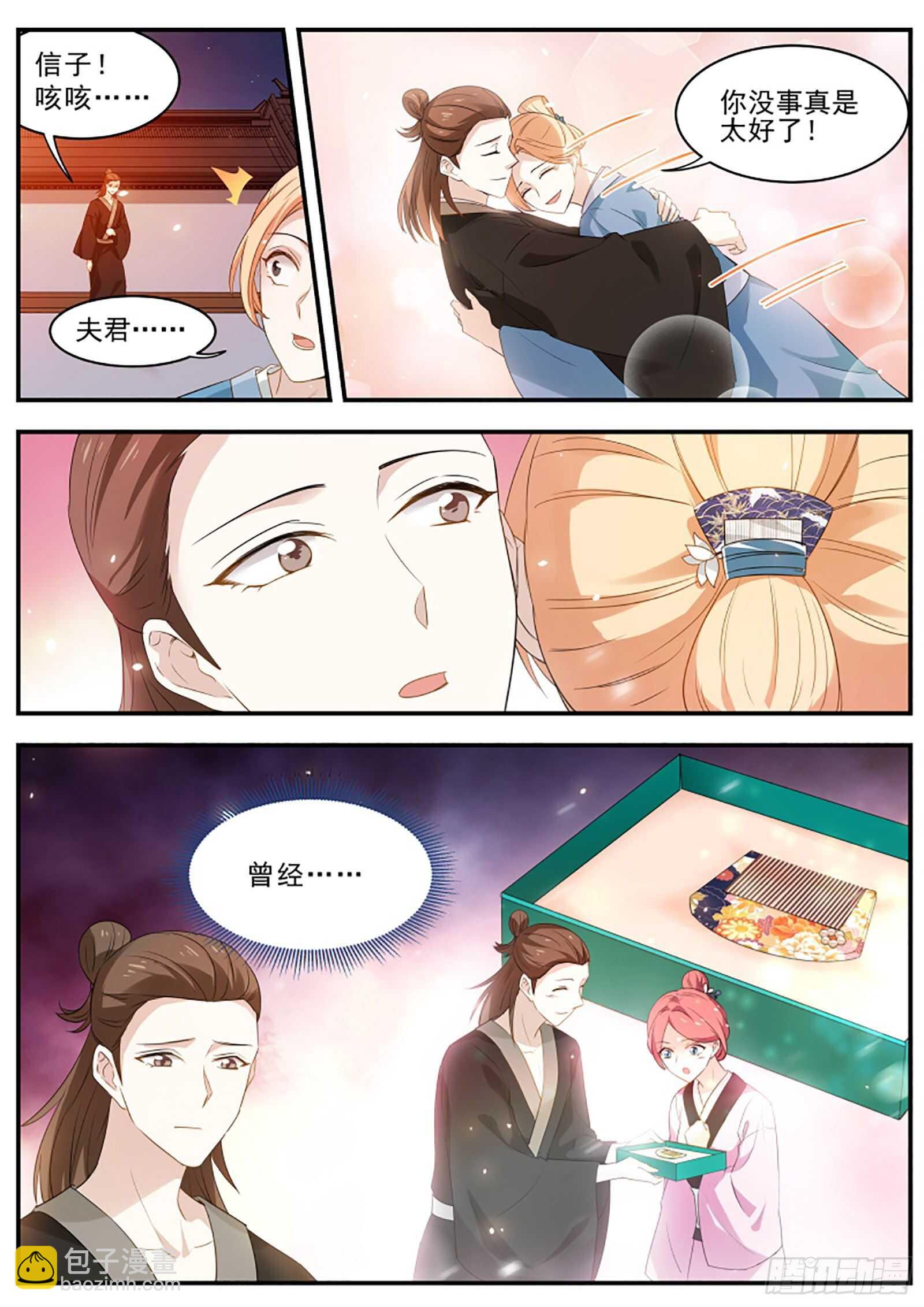 逃离人体实验6