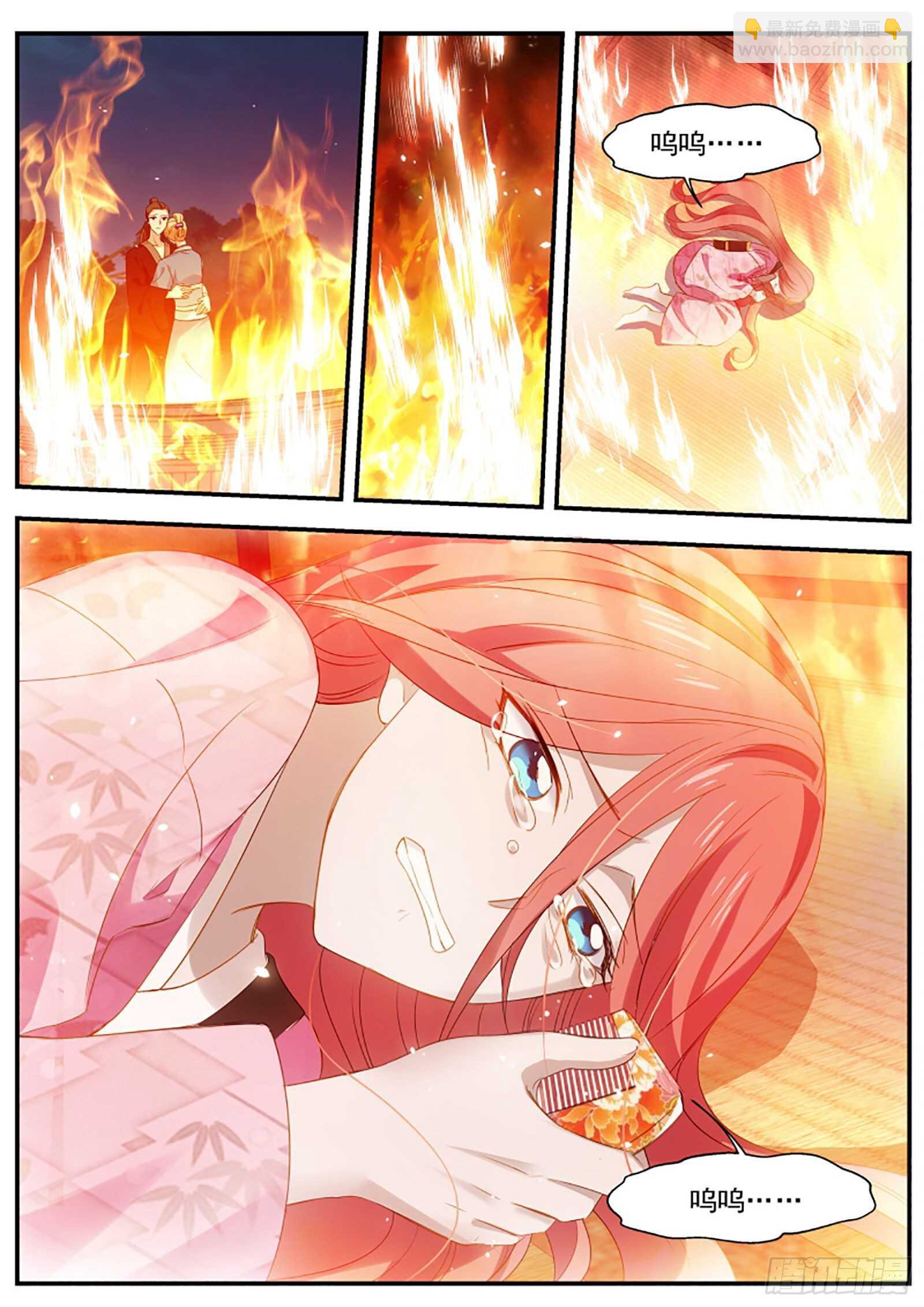 逃离人体实验7