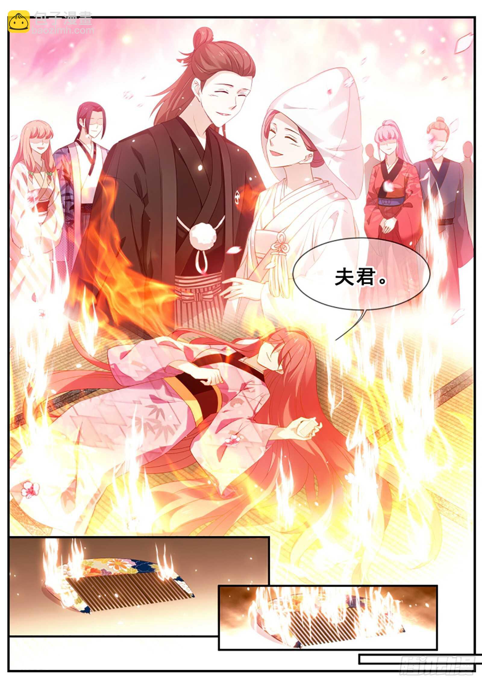 逃离人体实验8