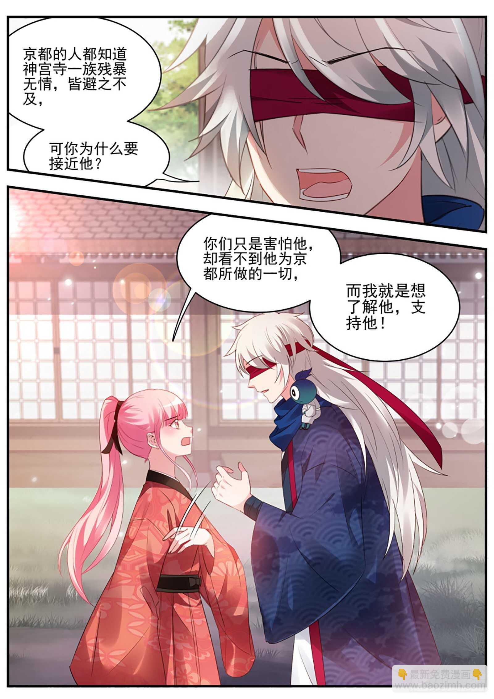 信物暴露了！1