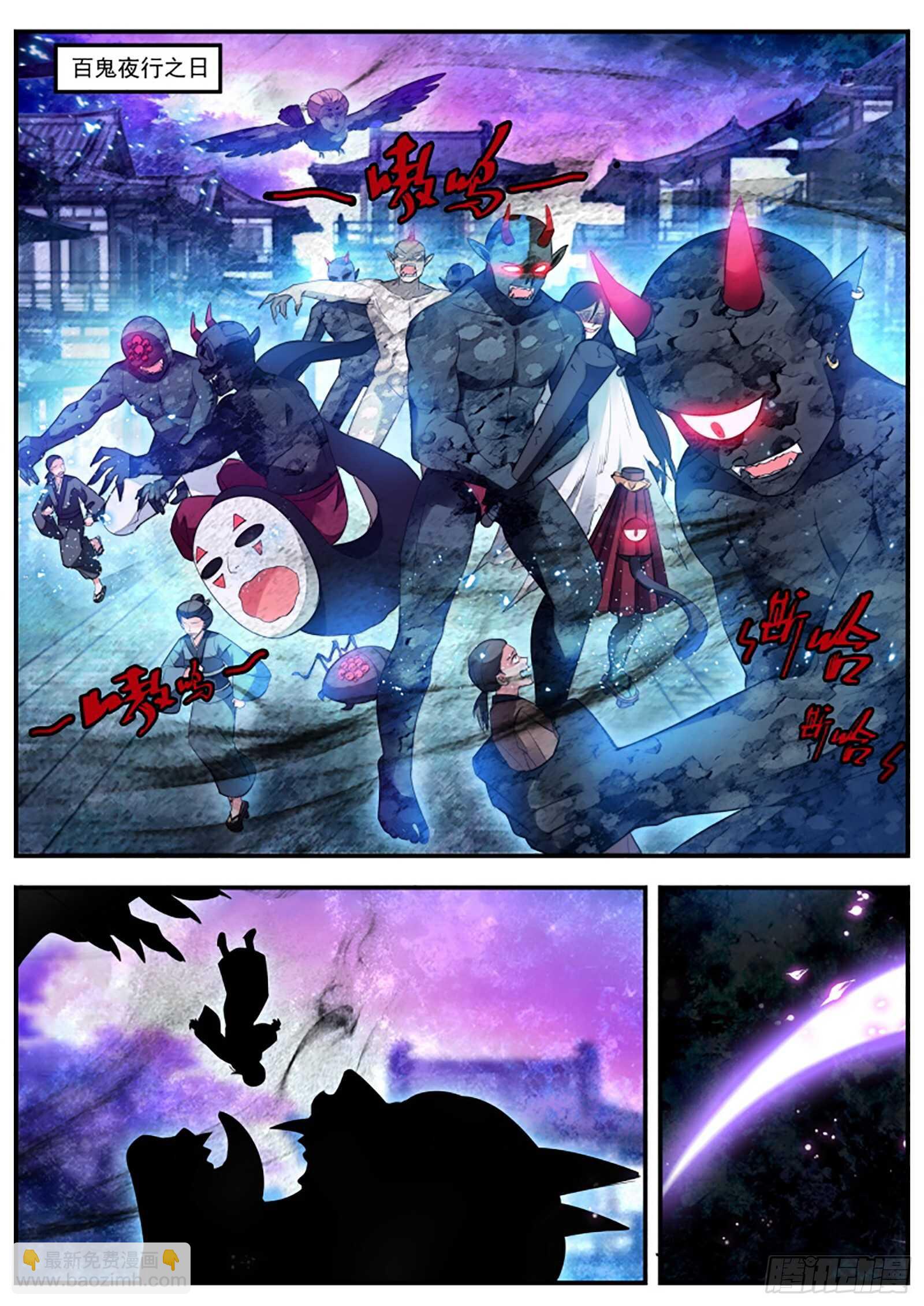 信物暴露了！3