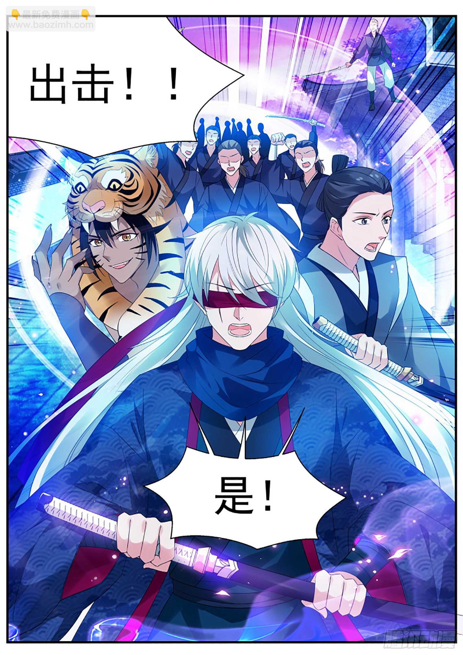 信物暴露了！5