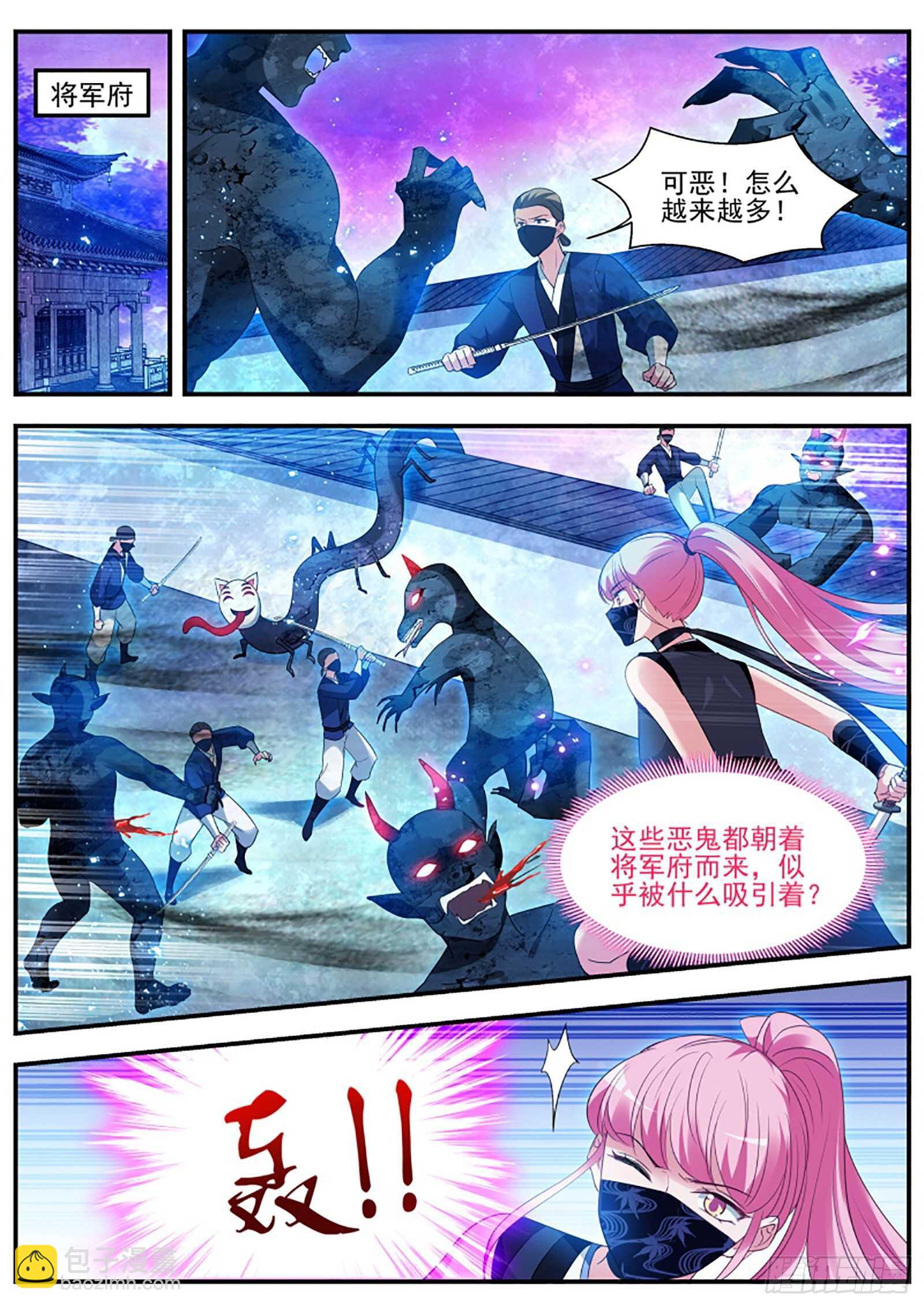 信物暴露了！6