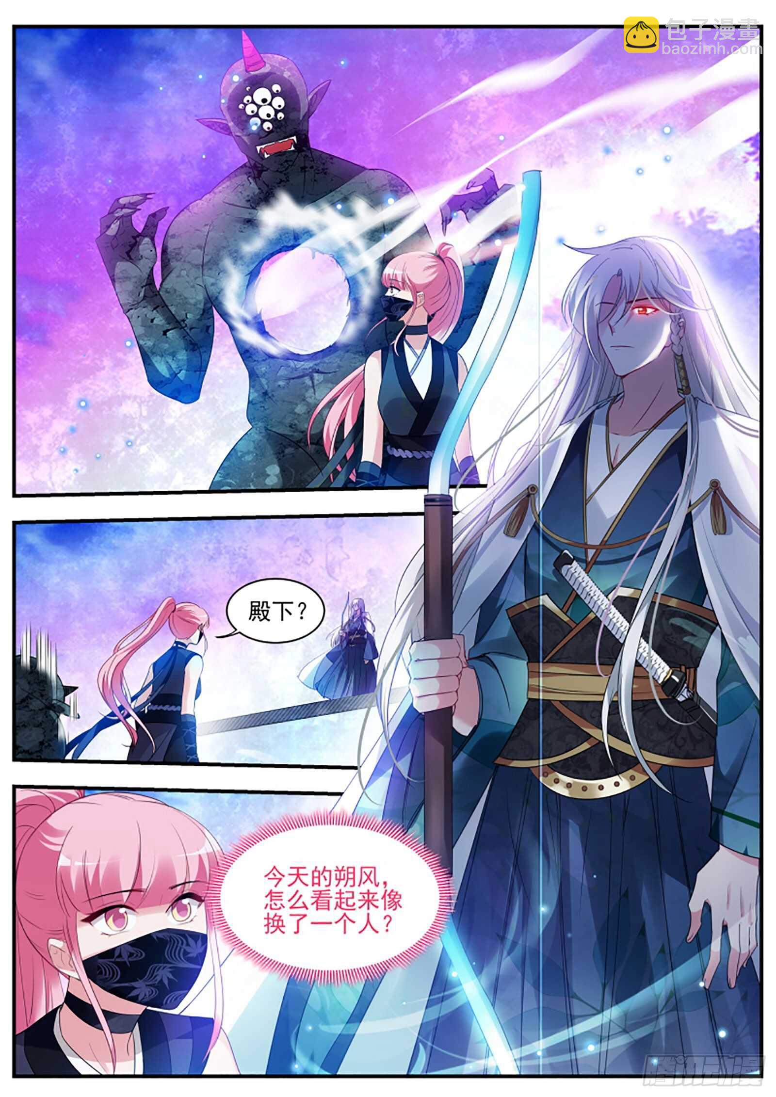 信物暴露了！7
