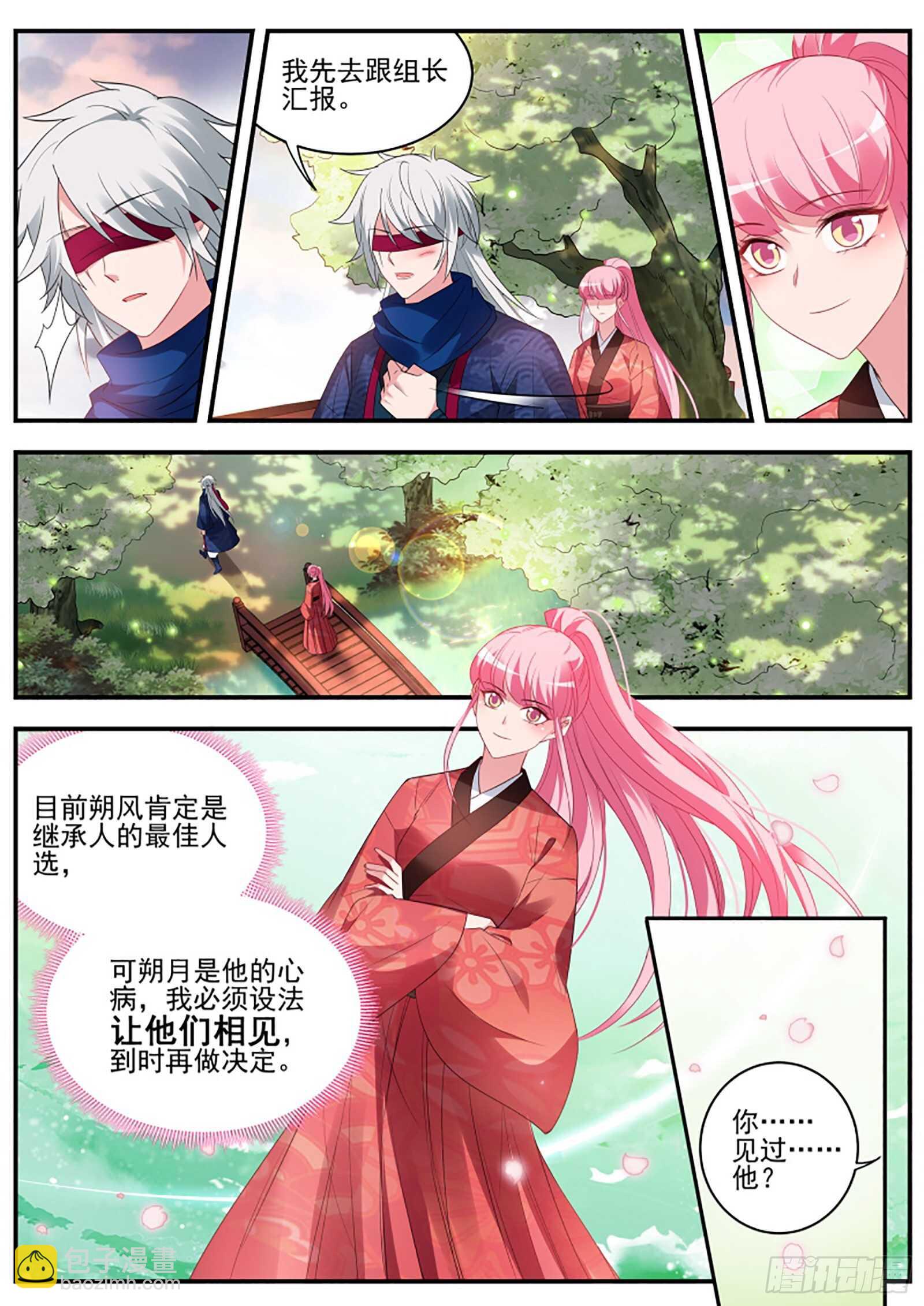 百鬼夜行已至！10