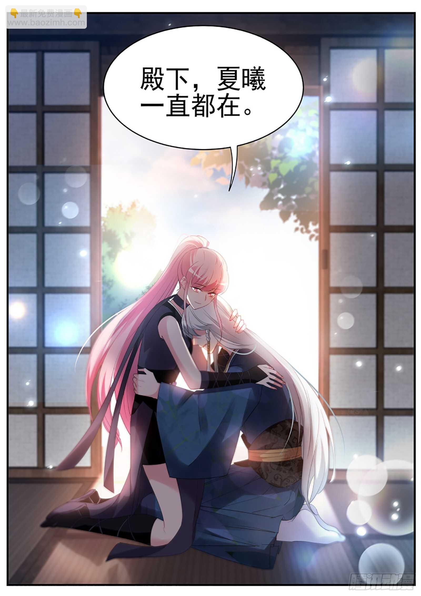 百鬼夜行已至！3