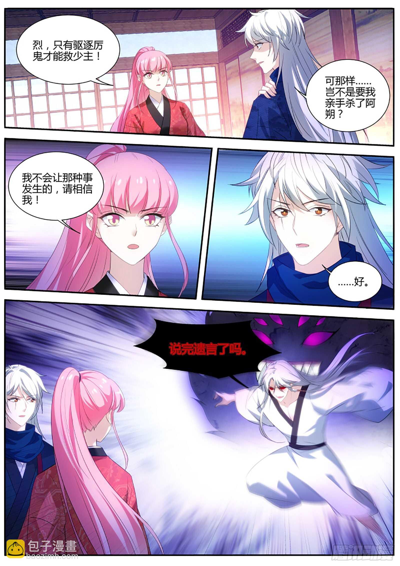 吃醋的少年1