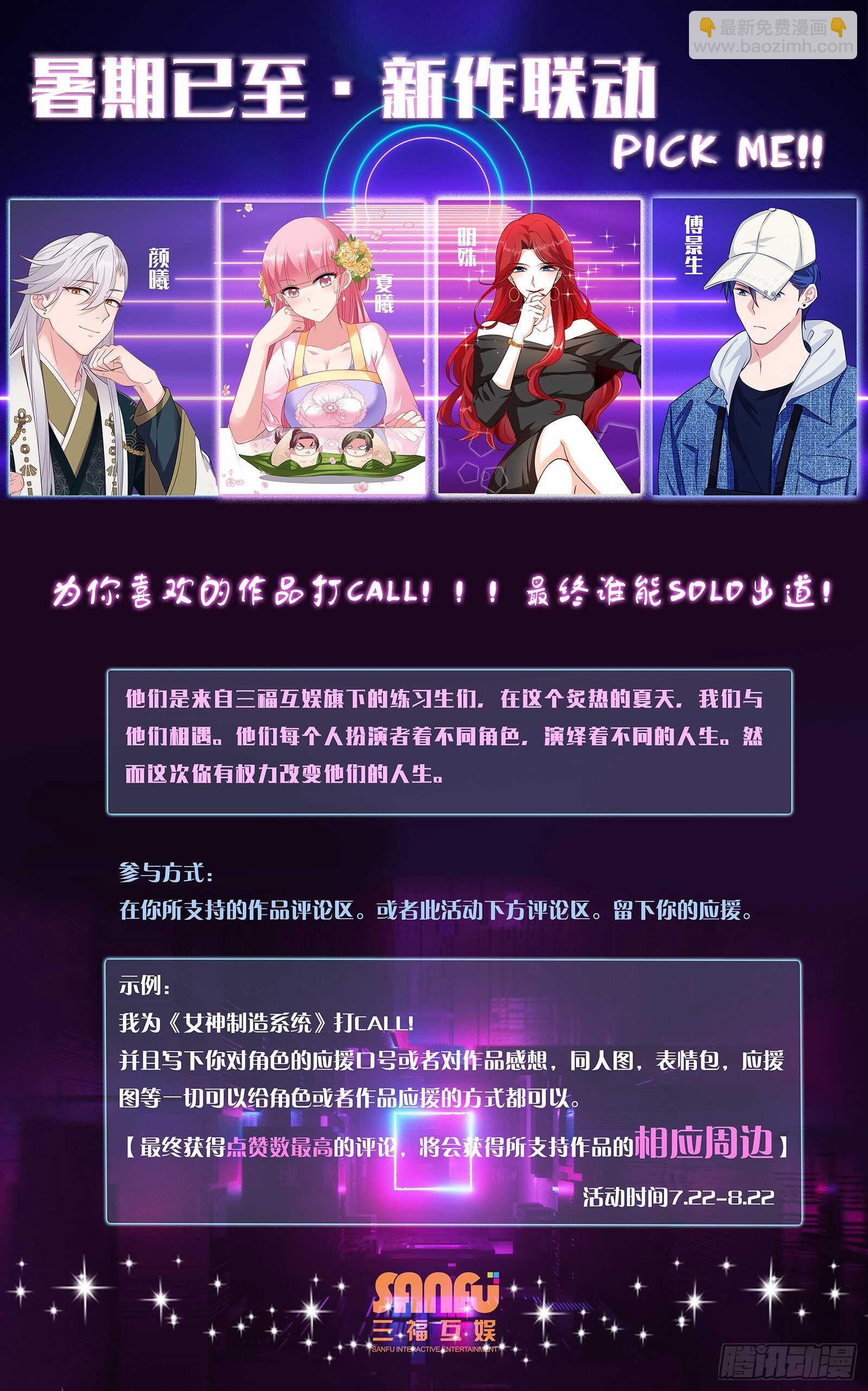 吃醋的少年11