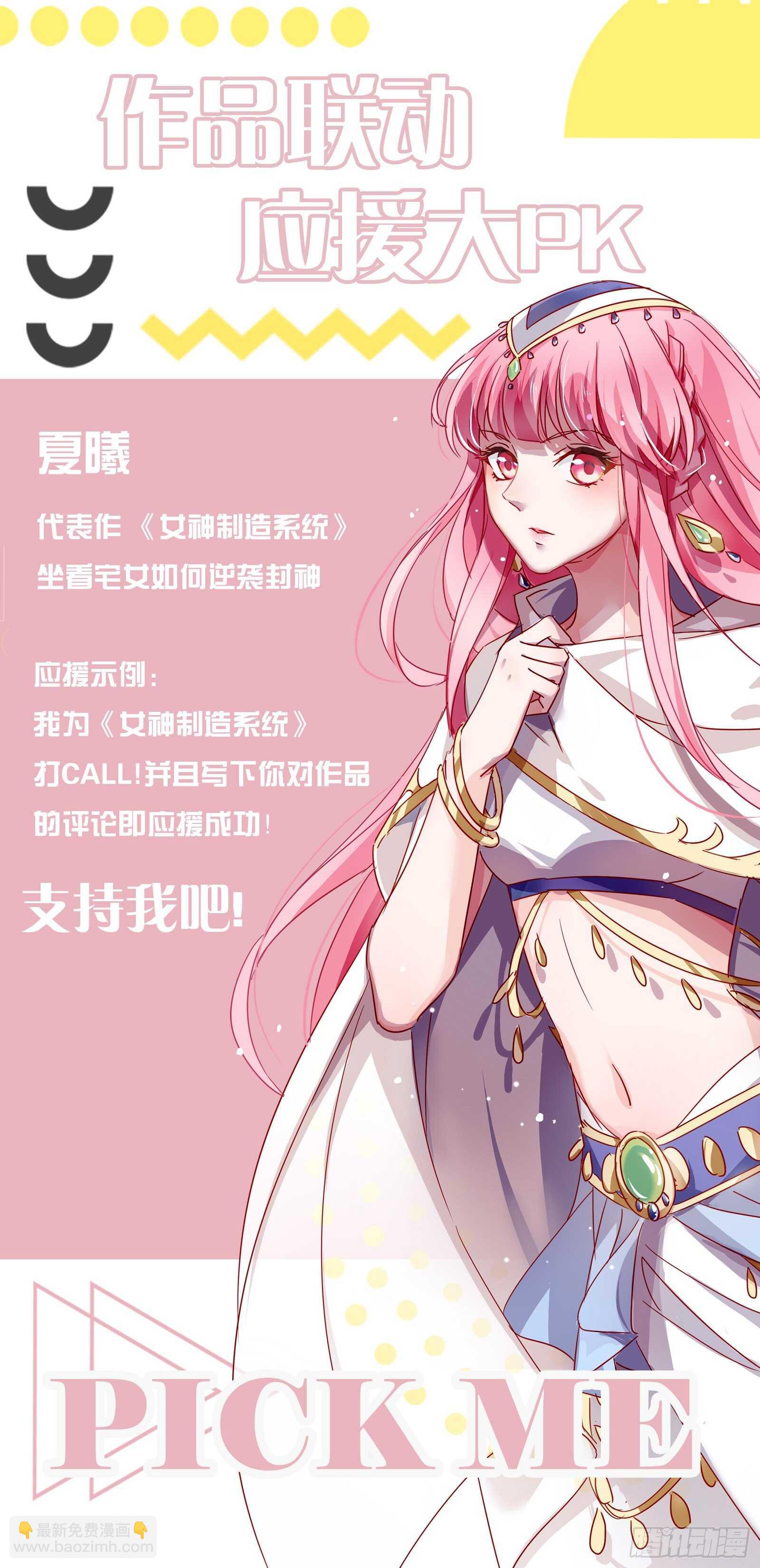 吃醋的少年12
