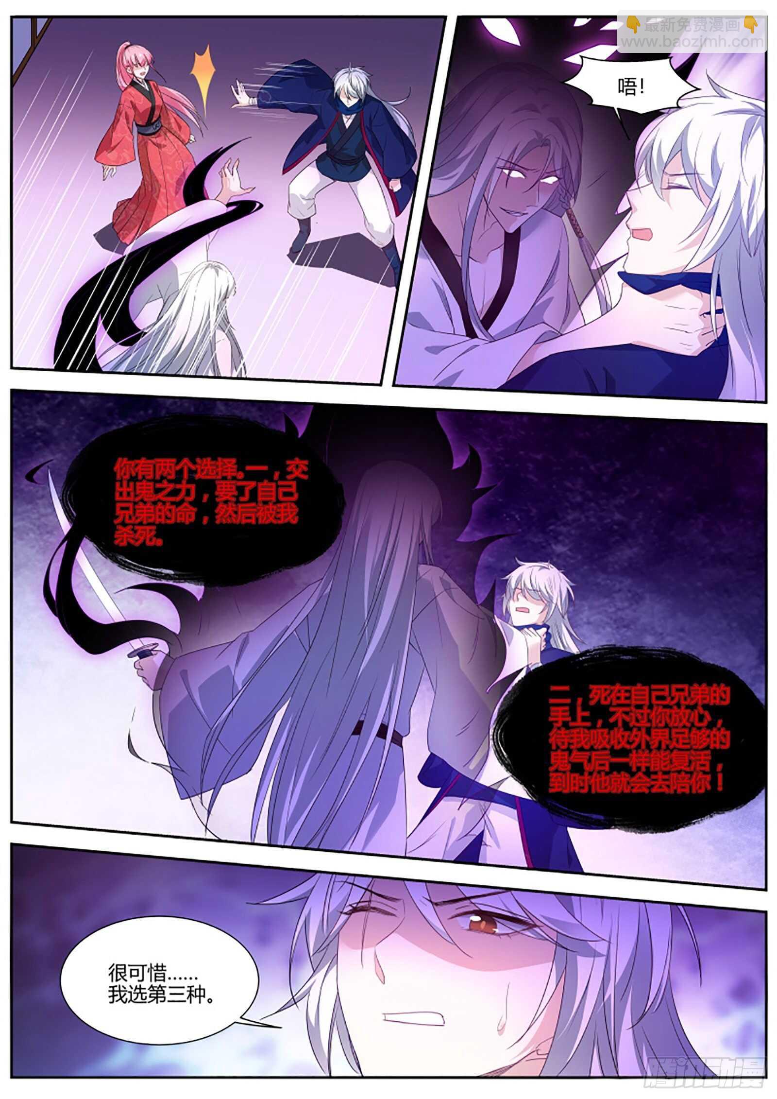 吃醋的少年2