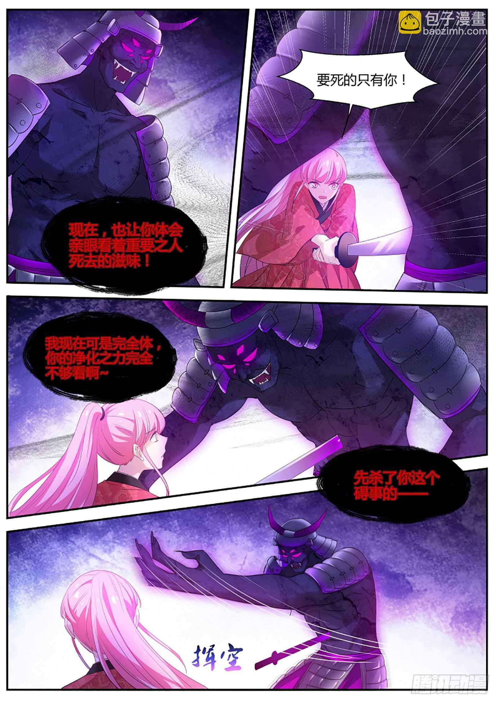 吃醋的少年6