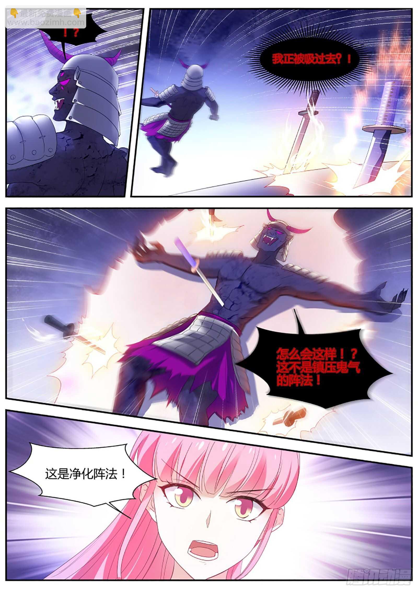 吃醋的少年7