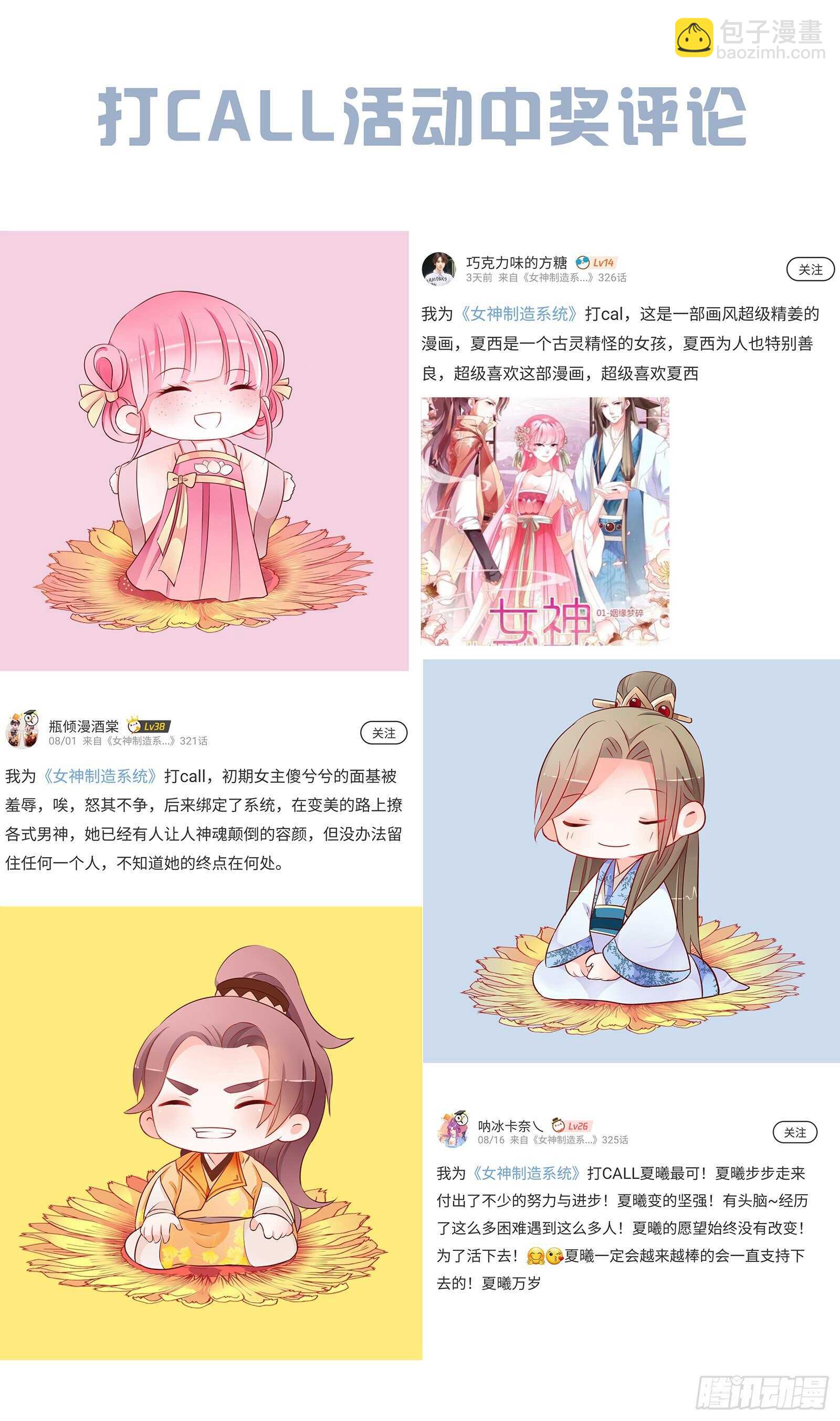斩不断的兄弟情11