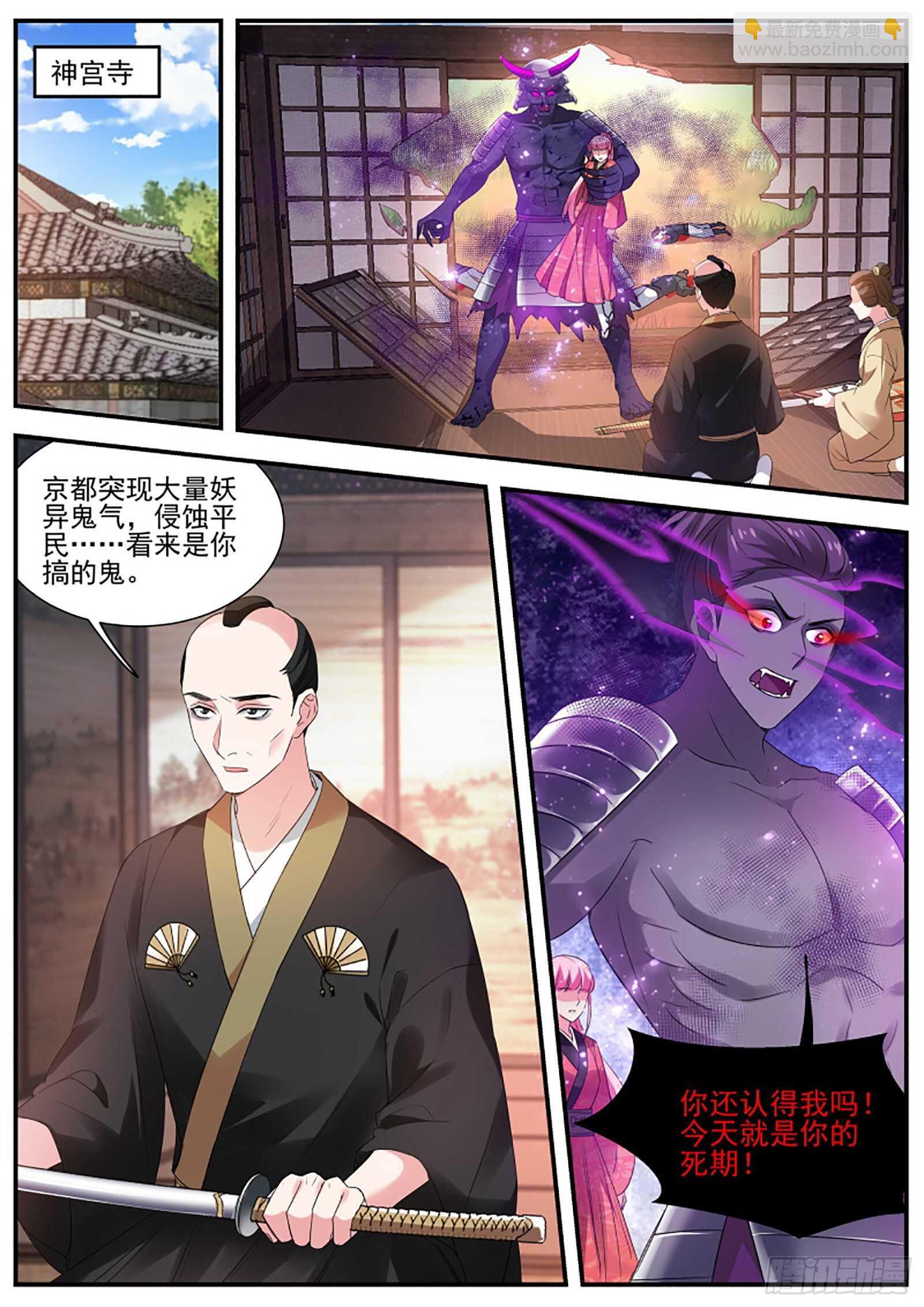 斩不断的兄弟情7