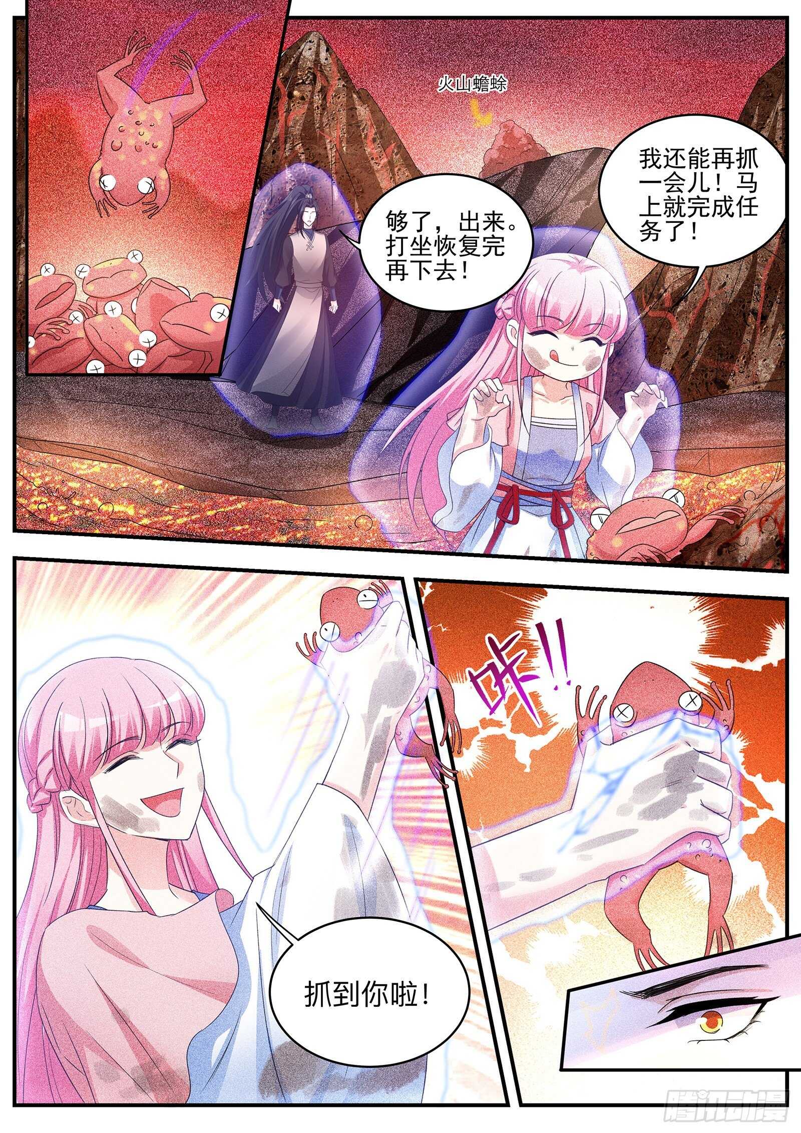 又是个直男前辈！0