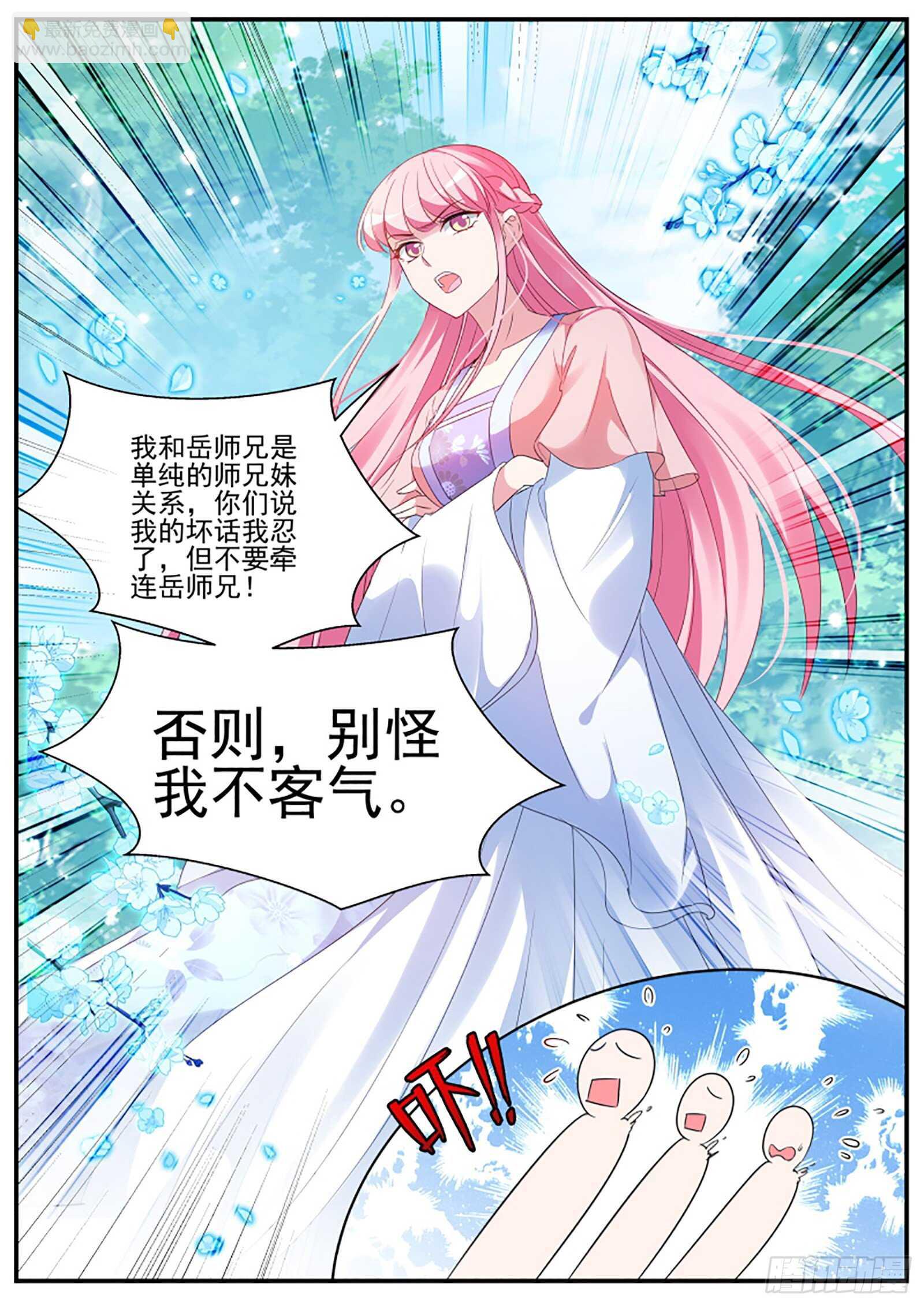 和绿茶正面刚！5