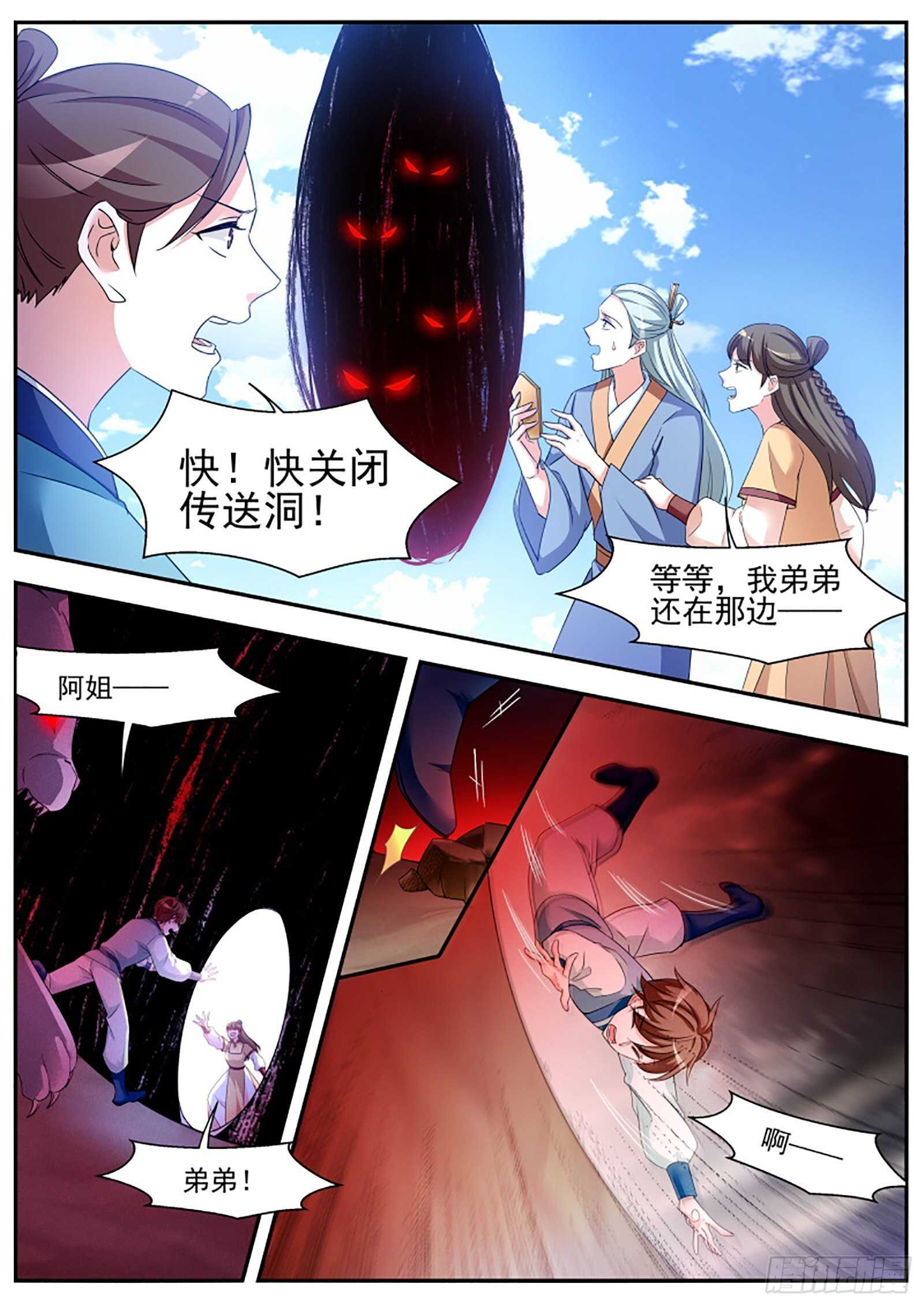 欢迎你们针对我0