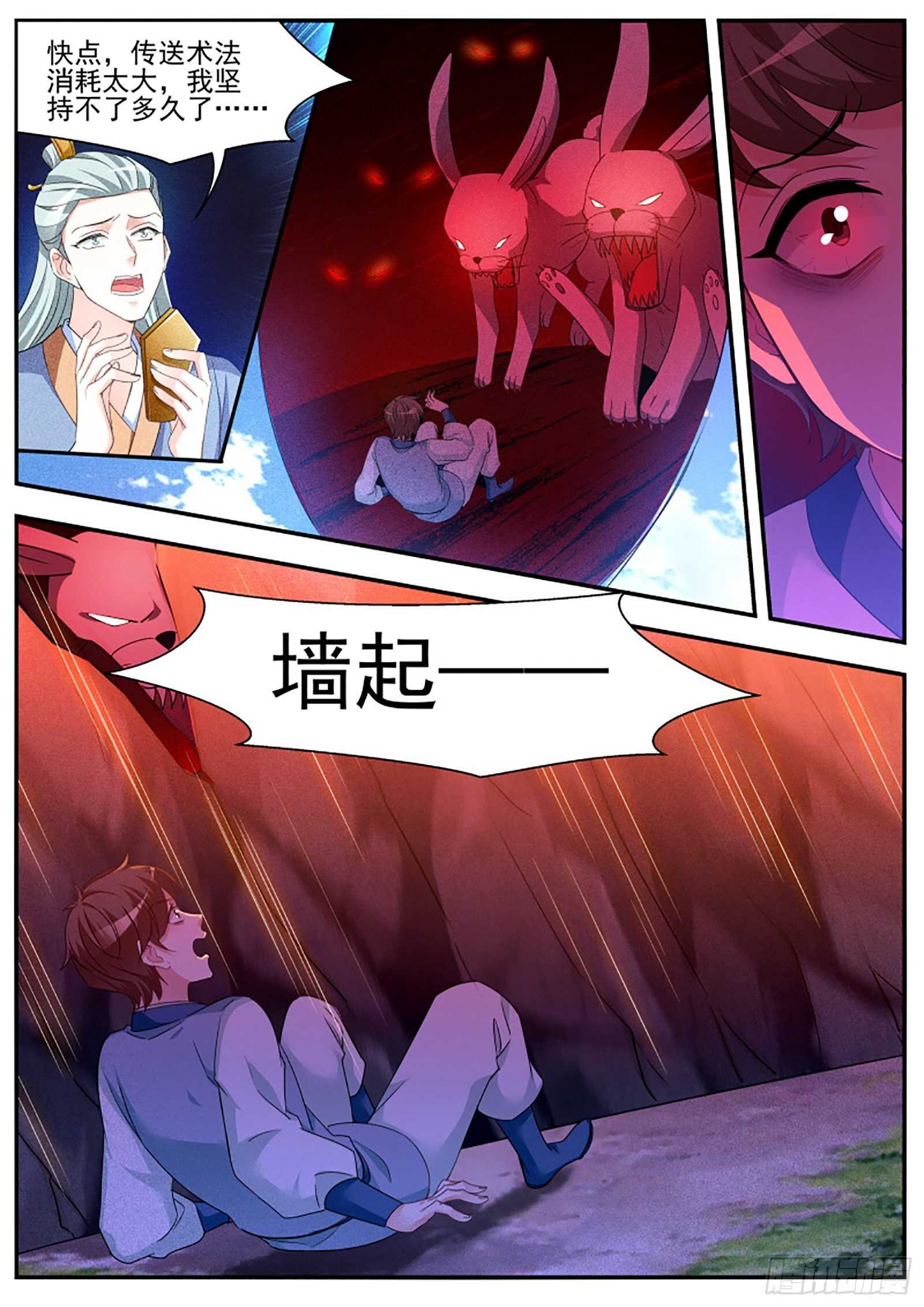 欢迎你们针对我1