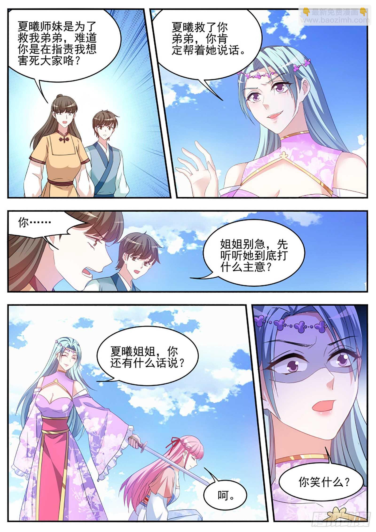 欢迎你们针对我5