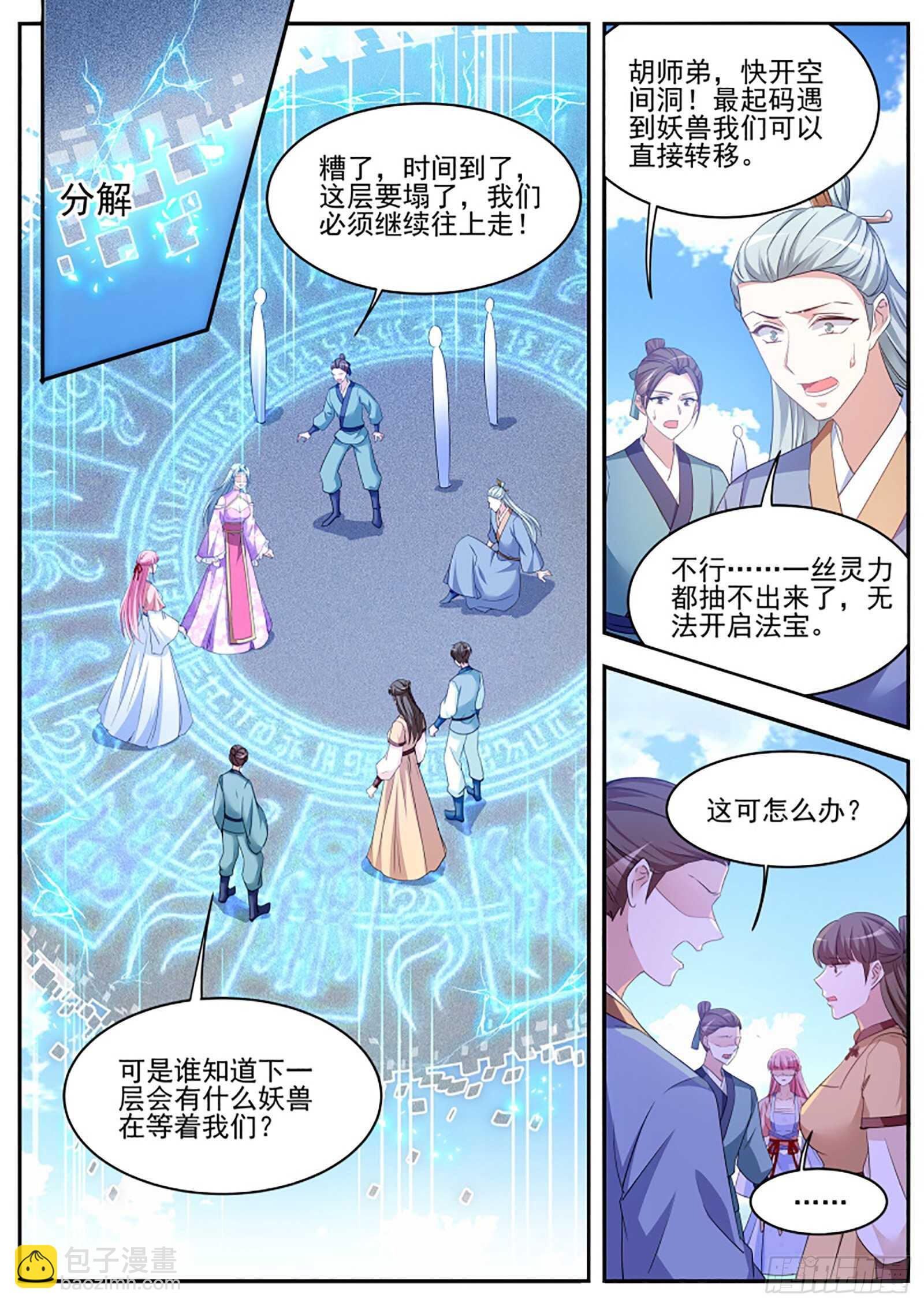 欢迎你们针对我7
