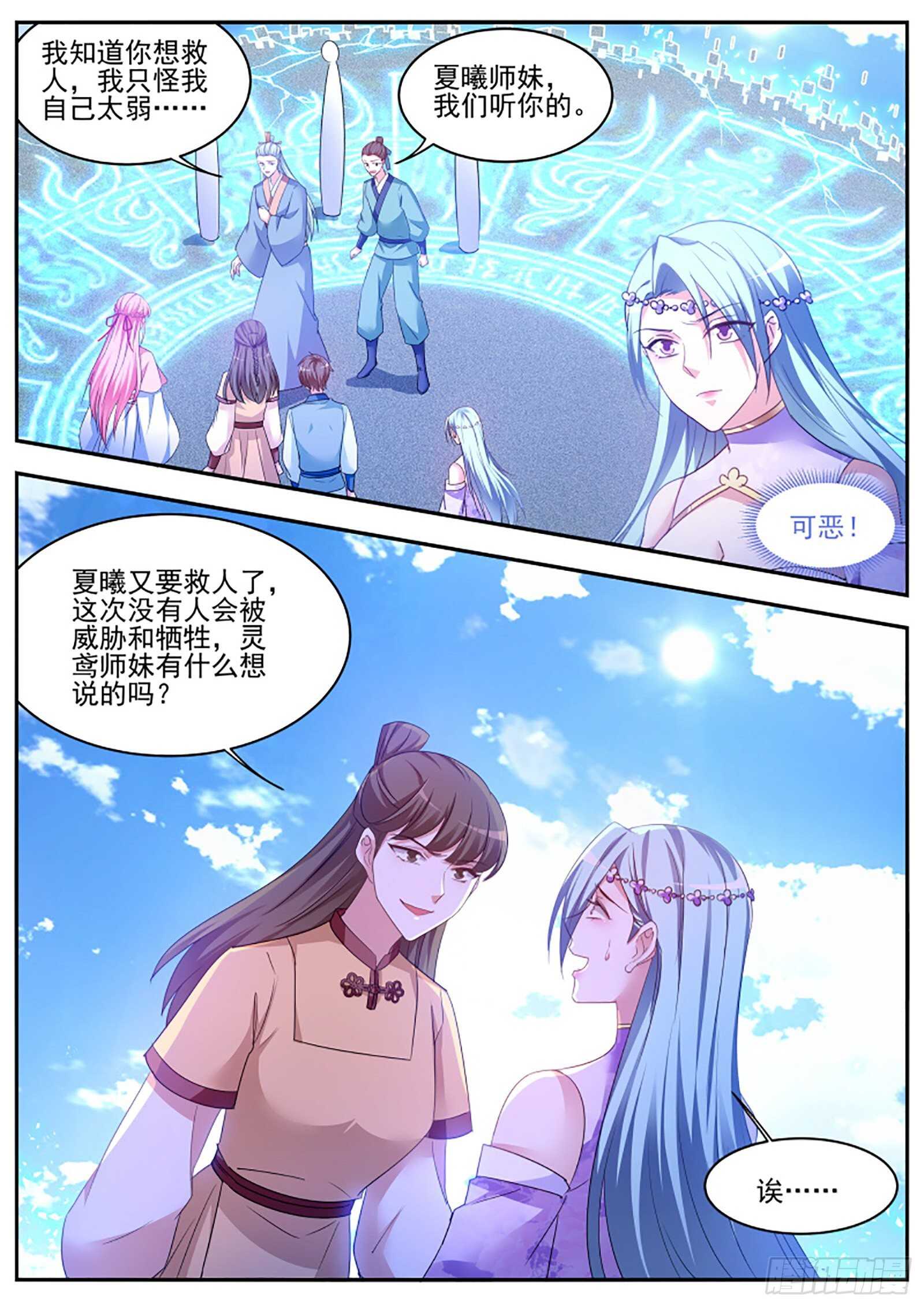 欢迎你们针对我9