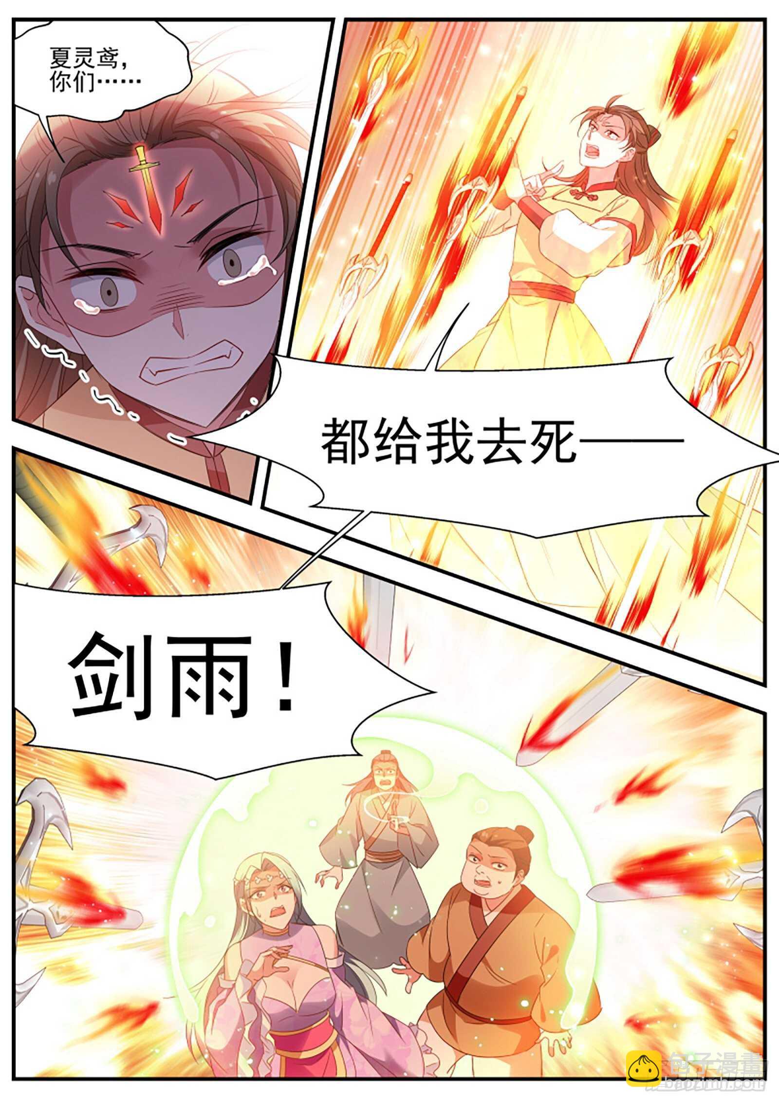 绿茶酷爱搅局7